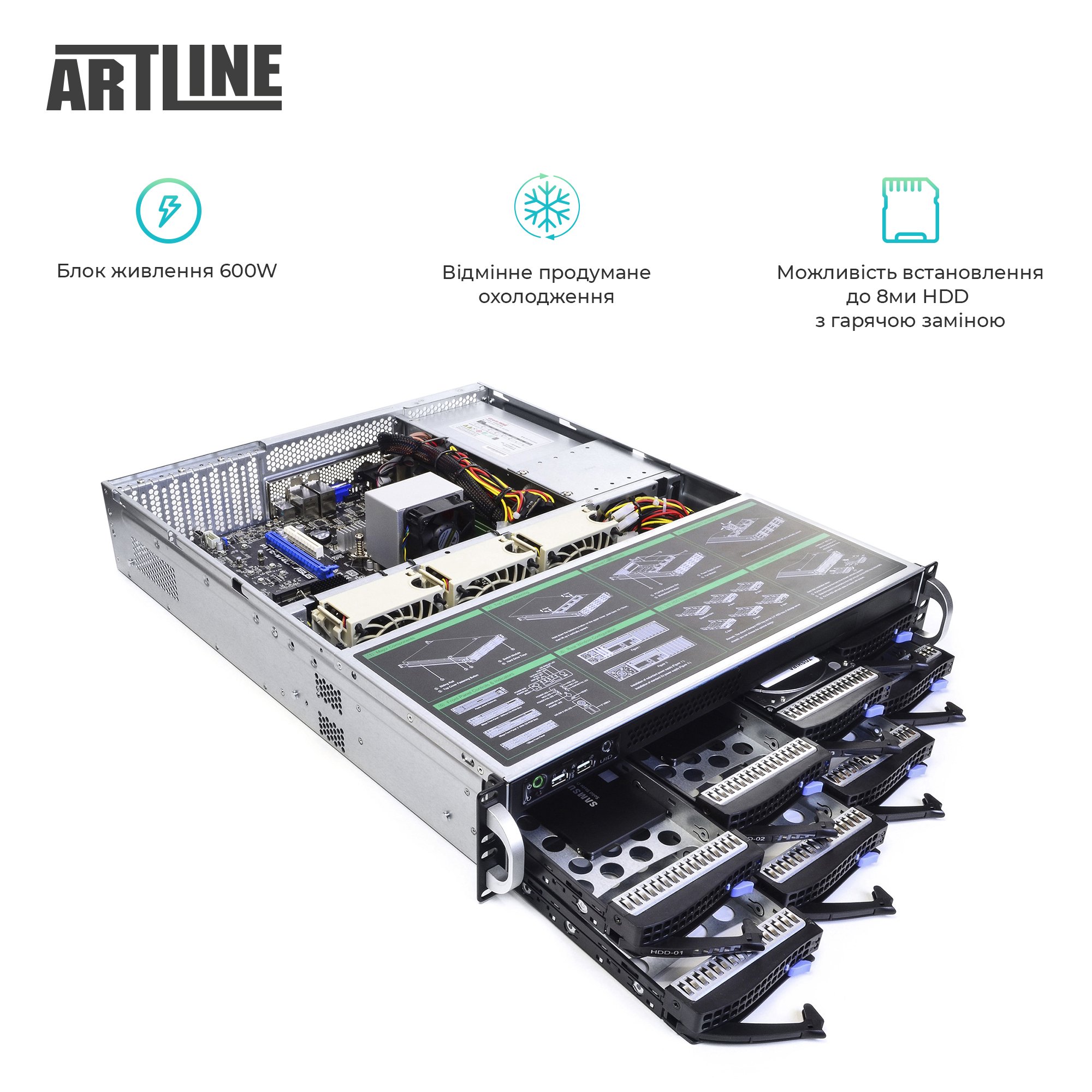 Сервер ARTLINE Business R34 v06 (R34v06) фото