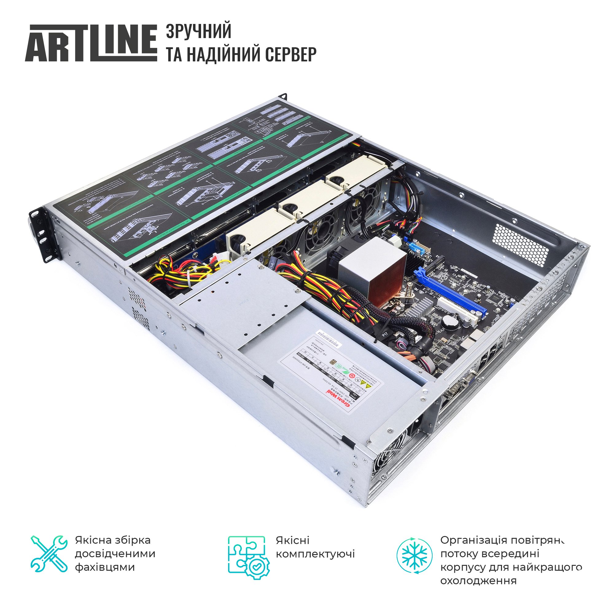 Сервер ARTLINE Business R34 v06 (R34v06) фото