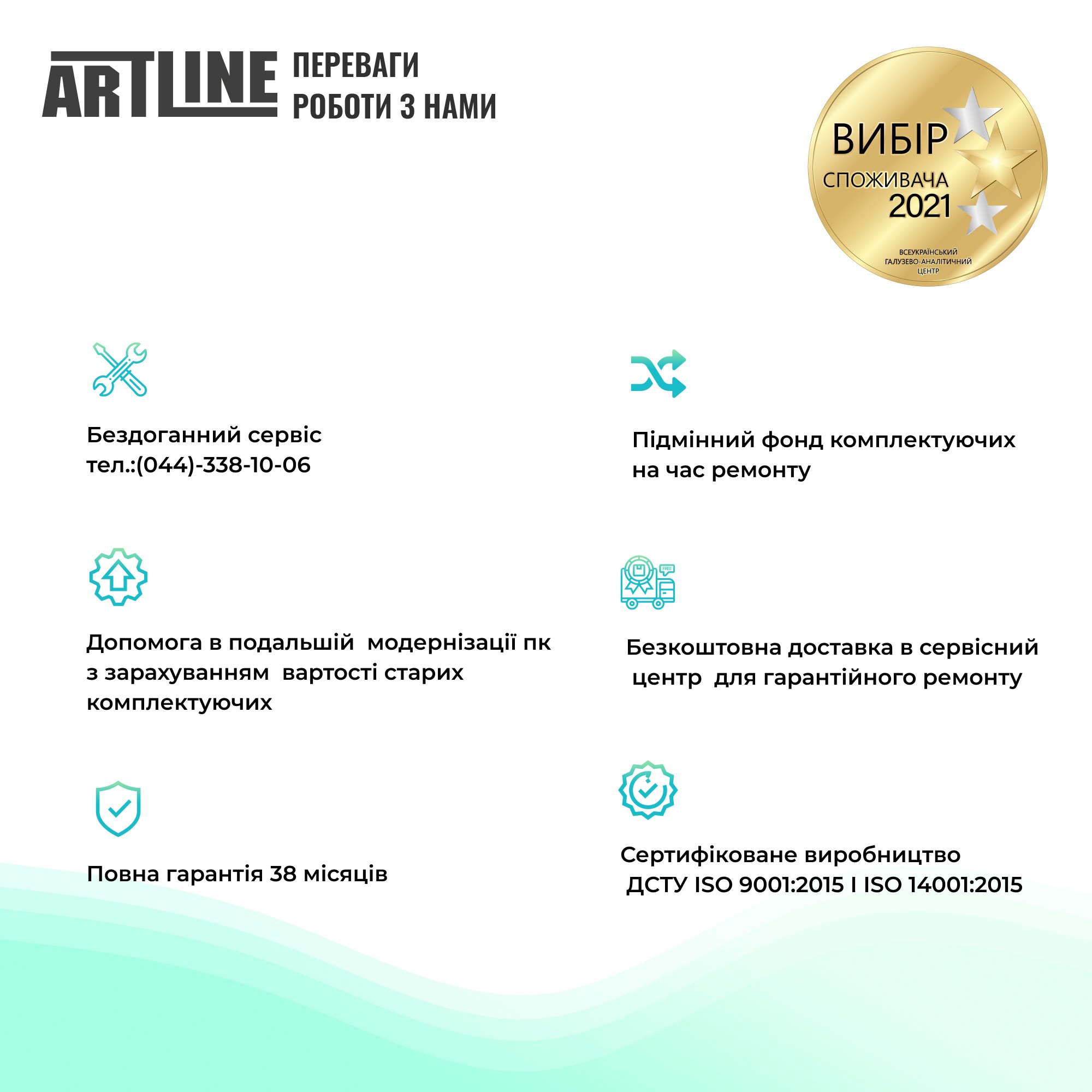 Сервер ARTLINE Business R34 v06 (R34v06) фото