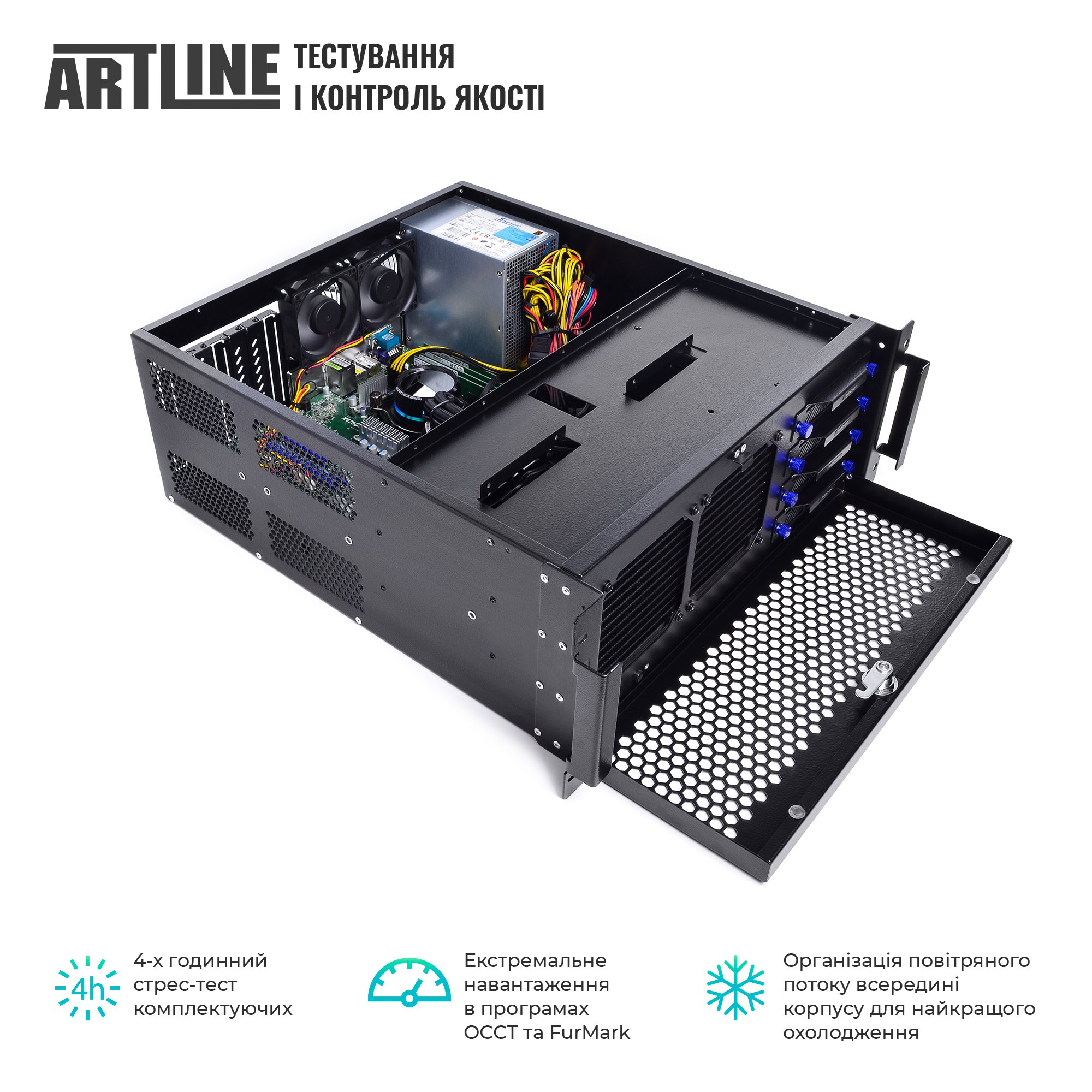 Сервер ARTLINE Business R61 v01 (R61v01) фото