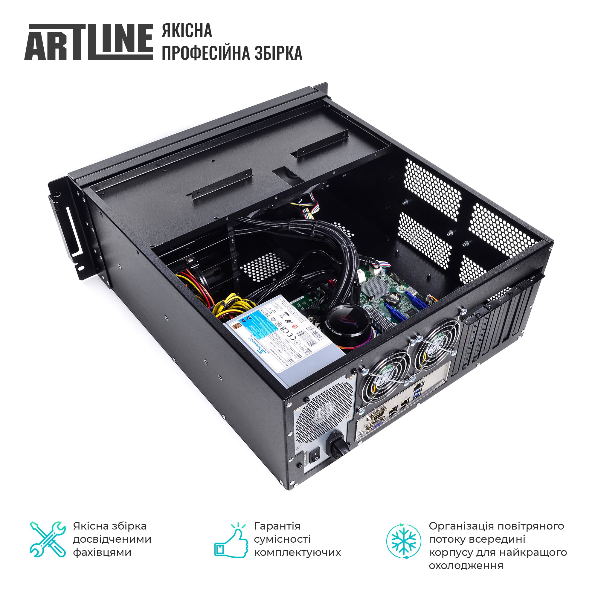 Сервер ARTLINE Business R61 v01 (R61v01) фото