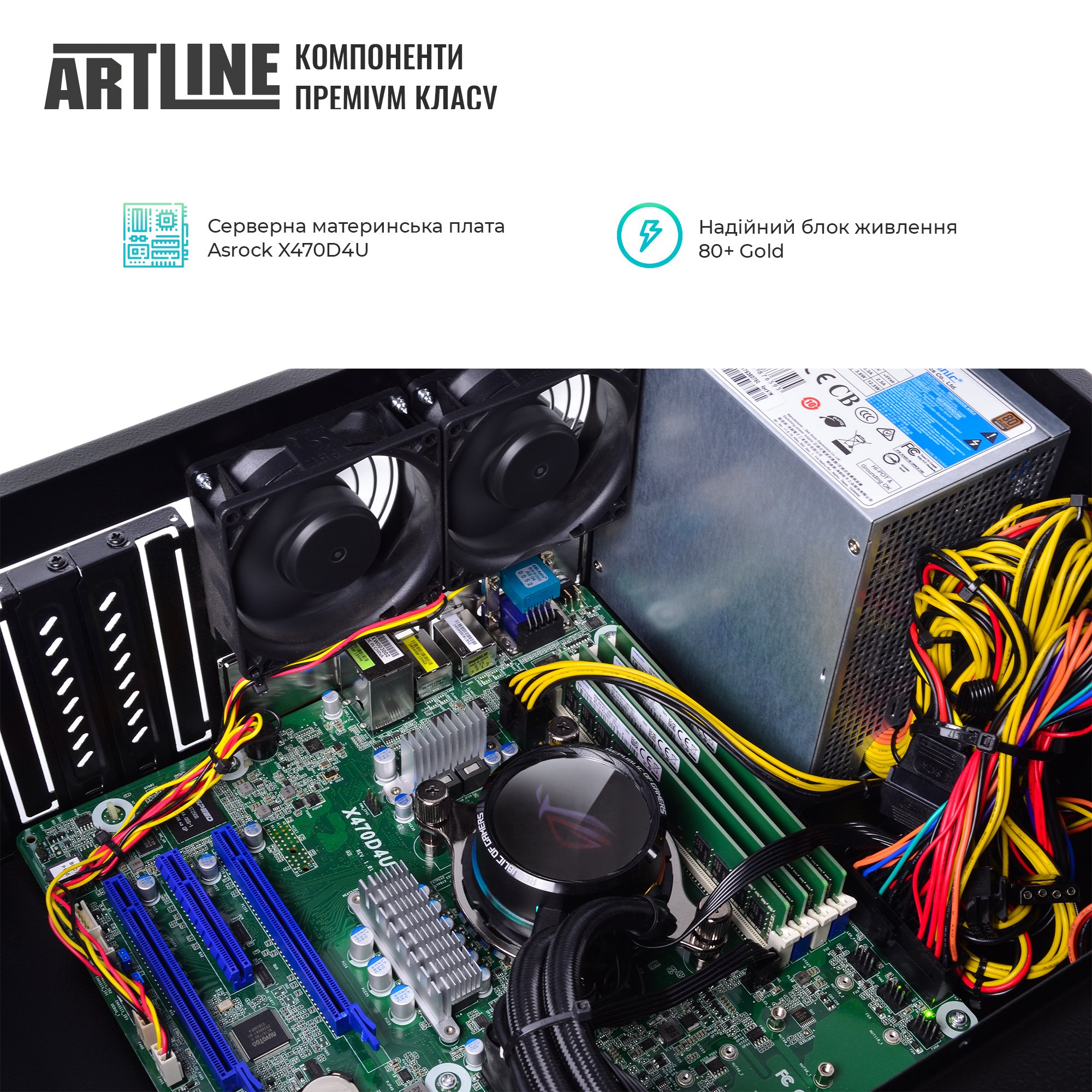 Сервер ARTLINE Business R61 v01 (R61v01) фото