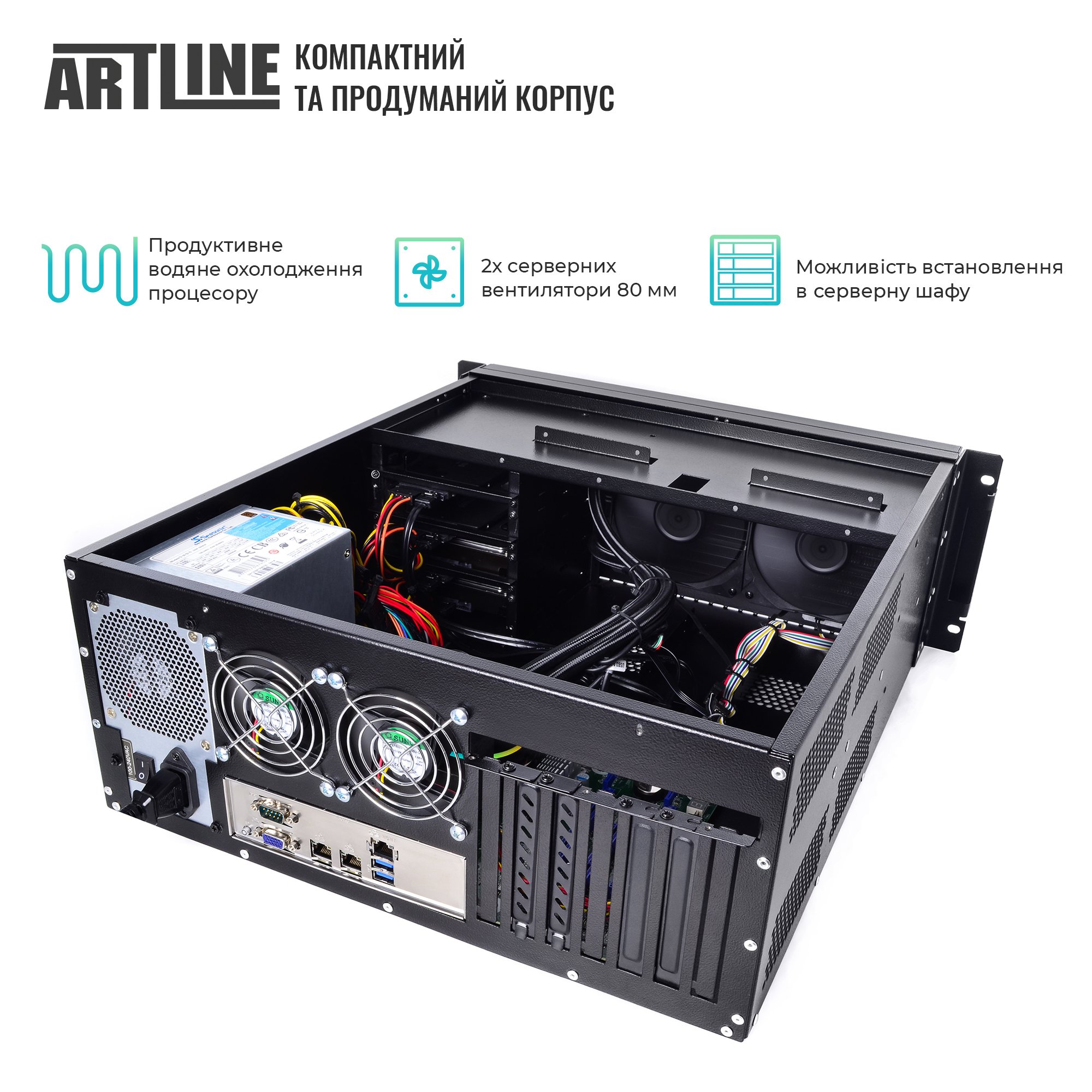Сервер ARTLINE Business R61 v02 (R61v02) фото