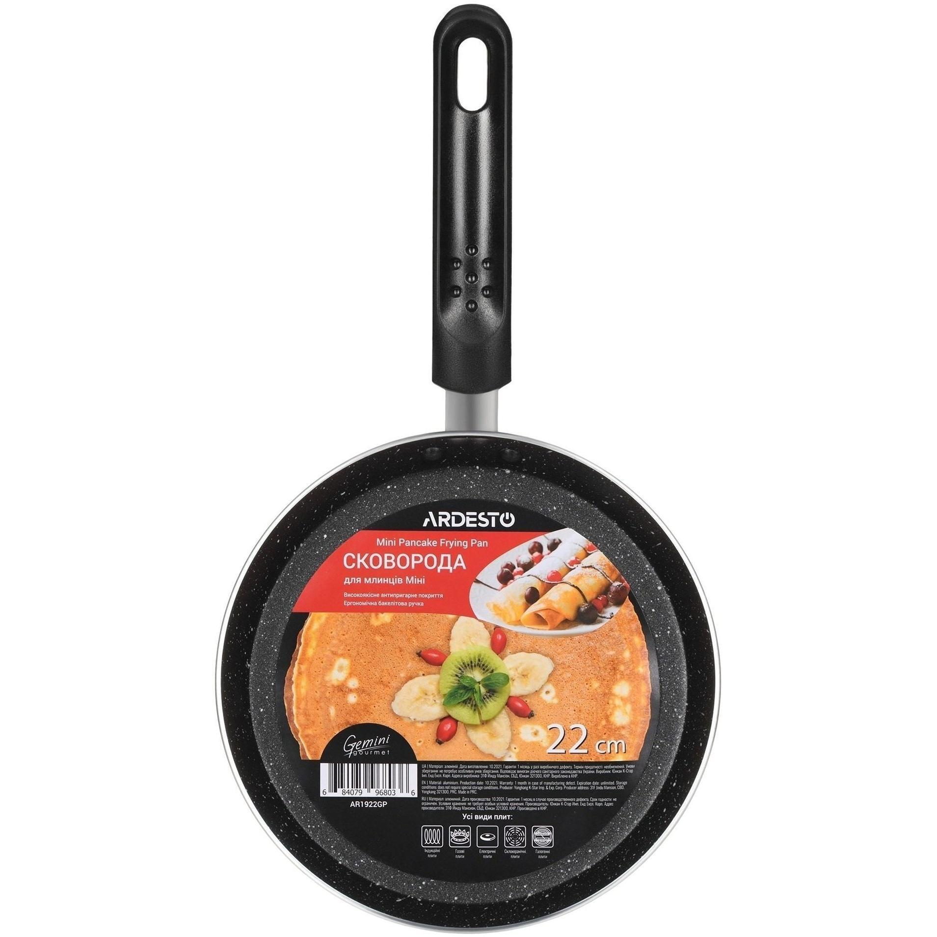 Сковорода для блинов Mini Ardesto Gemini Gourmet 22 см, черный (AR1922GP) фото 4