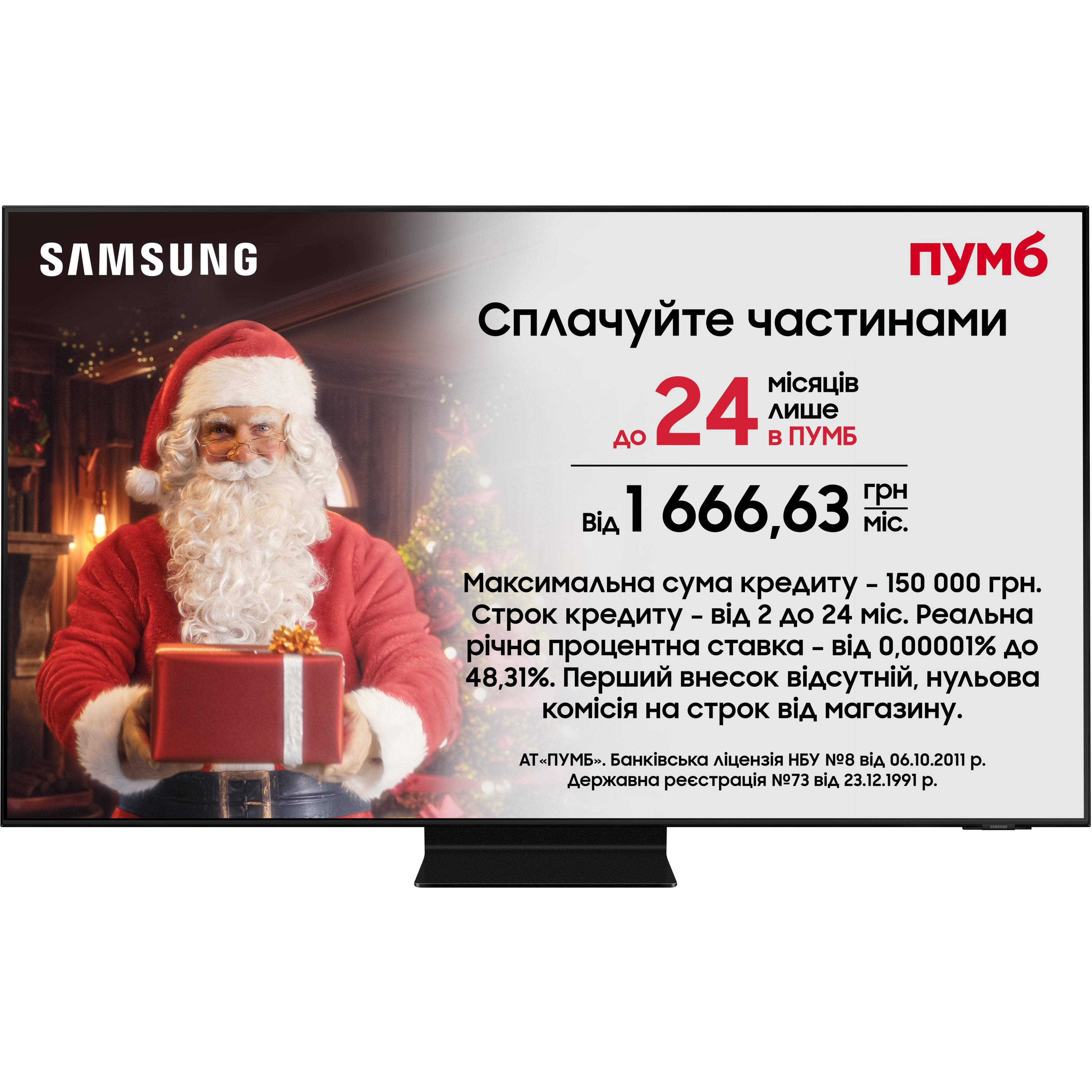 Телевизор Samsung Neo QLED Mini LED 98QN90A (QE98QN90AAUXUA) фото 2