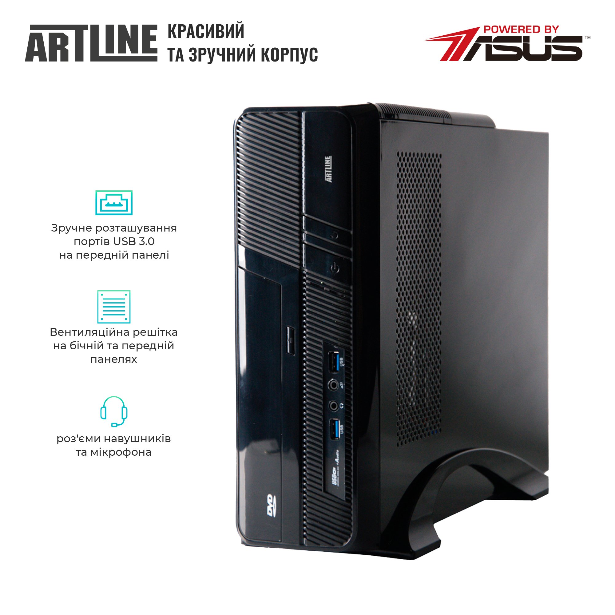 Системный блок ARTLINE Business B29 v57Win (B29v57Win) фото