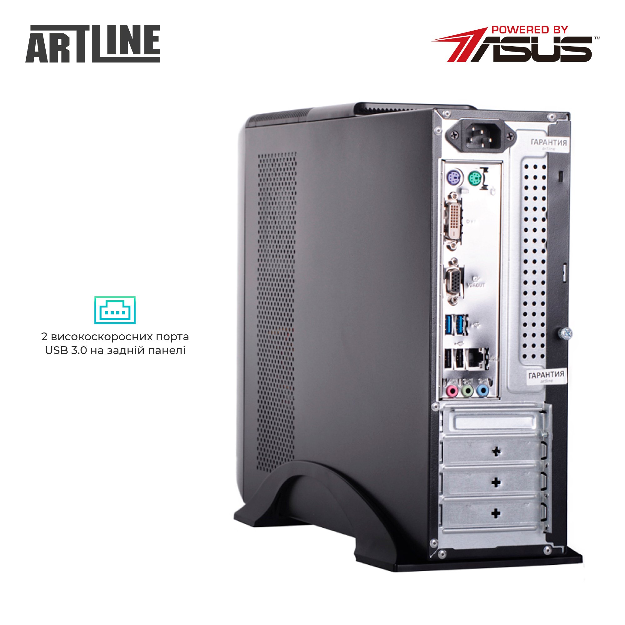 Системный блок ARTLINE Business B29 v59 (B29v59) фото
