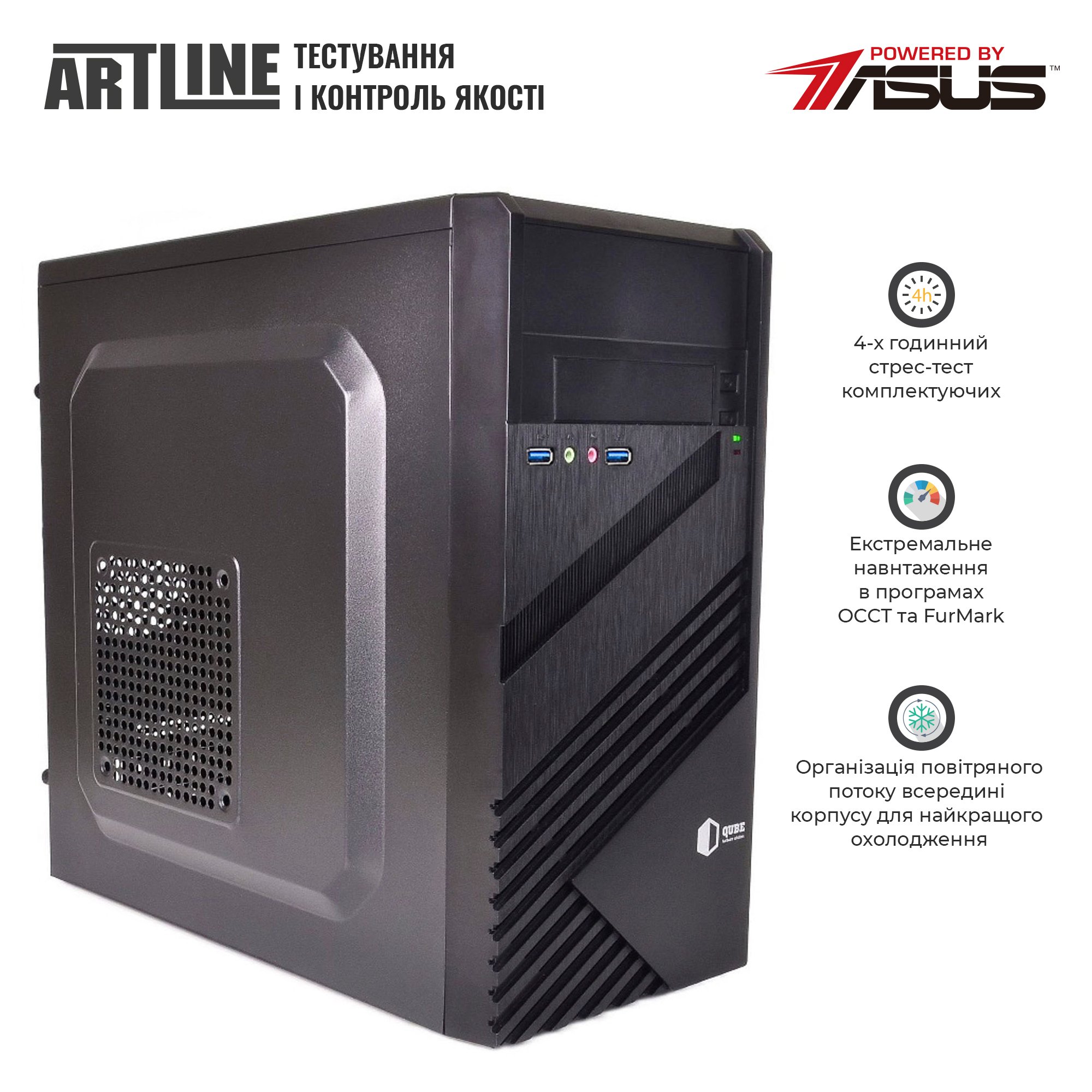Системный блок ARTLINE Business B29 v64 (B29v64) фото