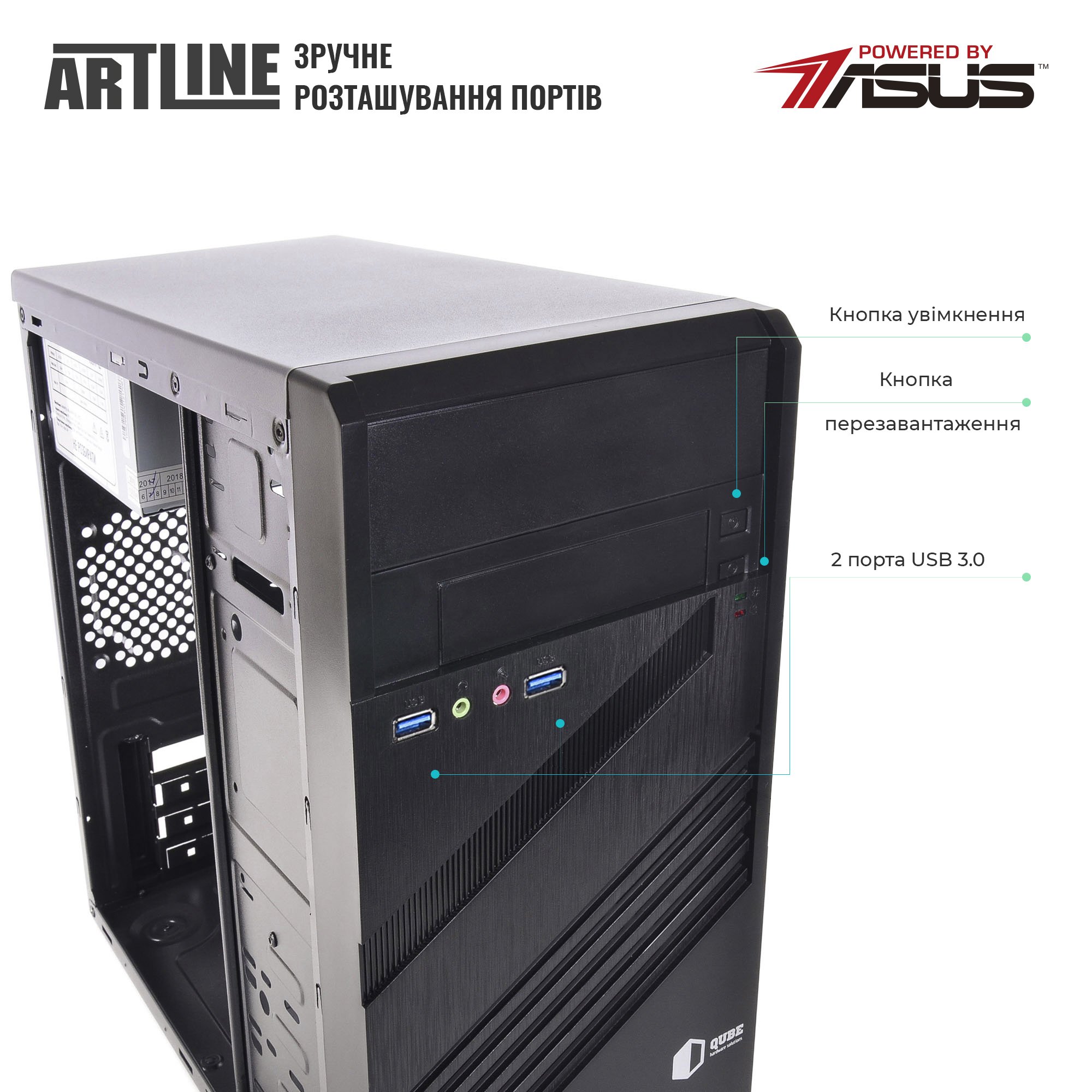 Системный блок ARTLINE Business B29 v65Win (B29v65Win) фото