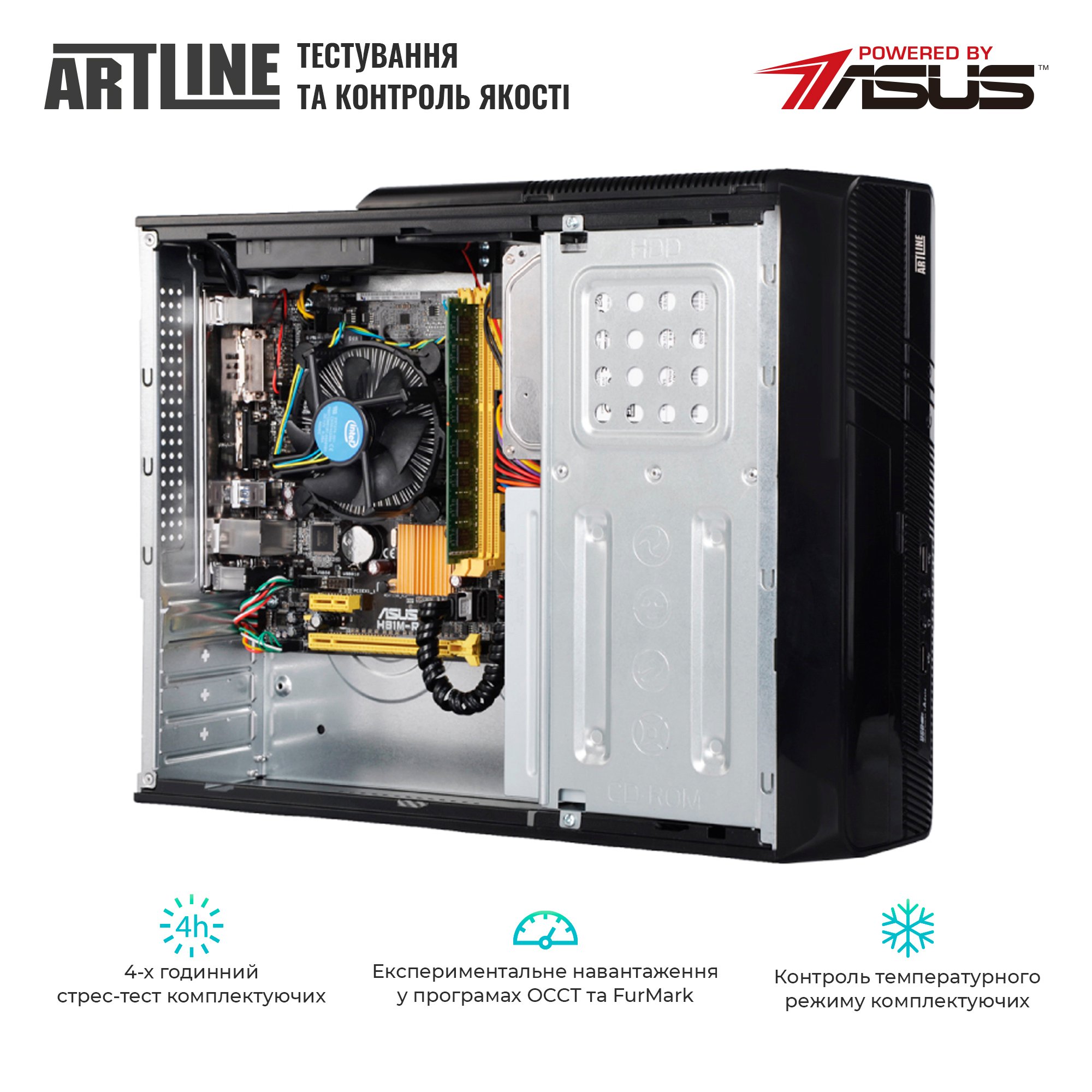 Системный блок ARTLINE Business B27 v58 (B27v58) фото