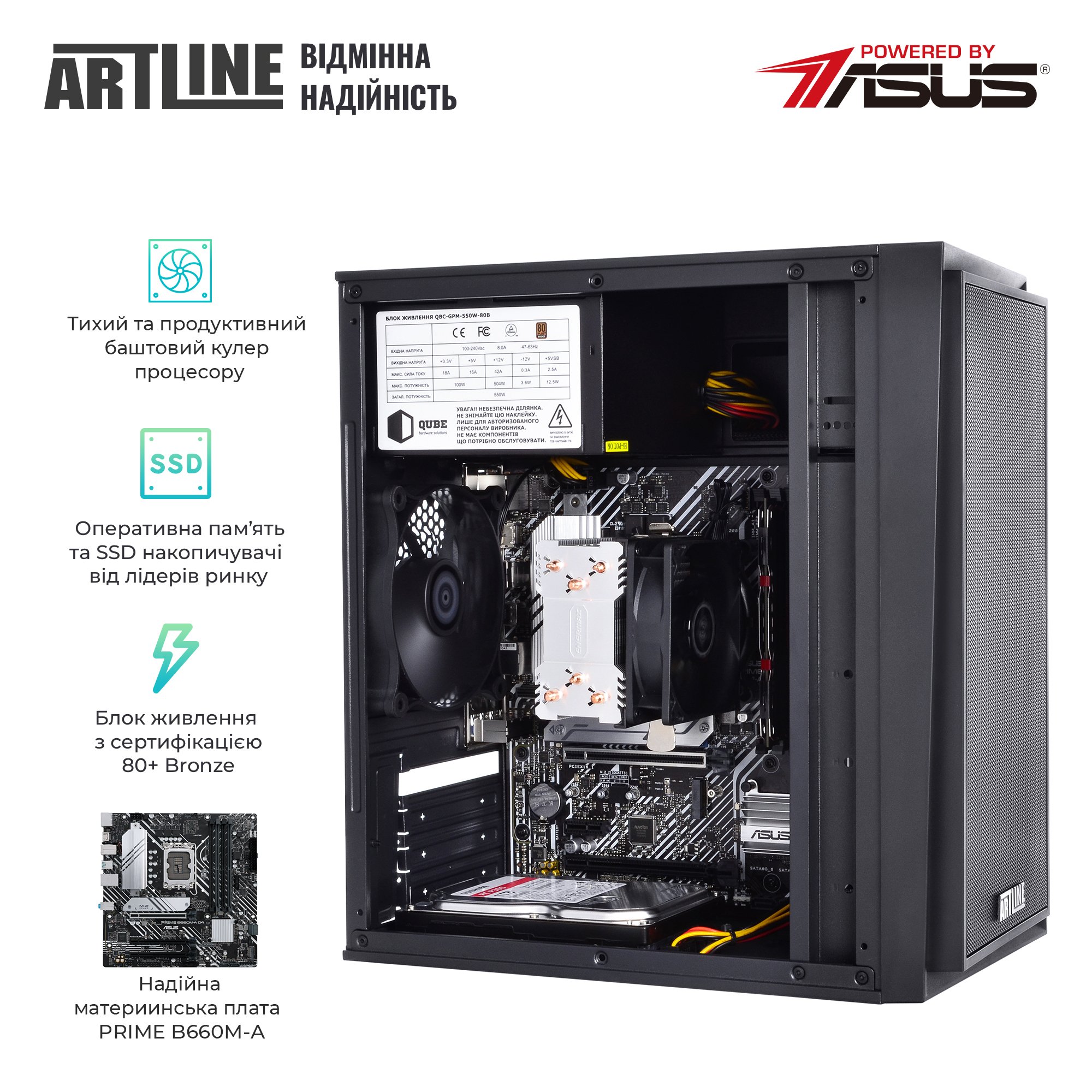 Системный блок ARTLINE Business B57 v30 (B57v30) фото