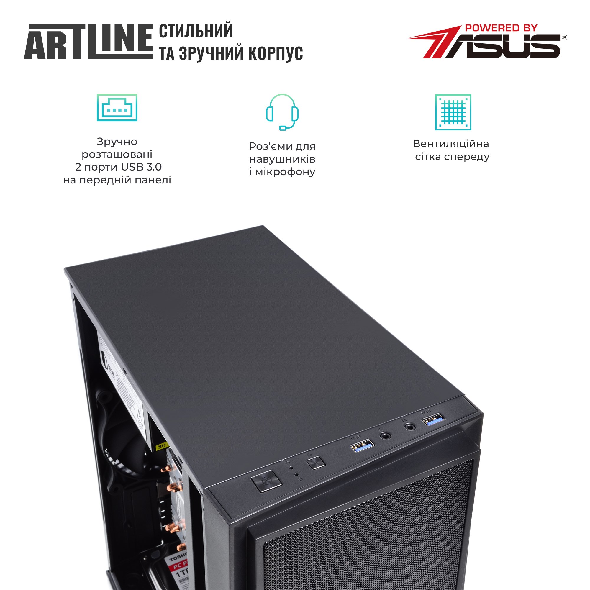 Системный блок ARTLINE Business B57 v30 (B57v30) фото