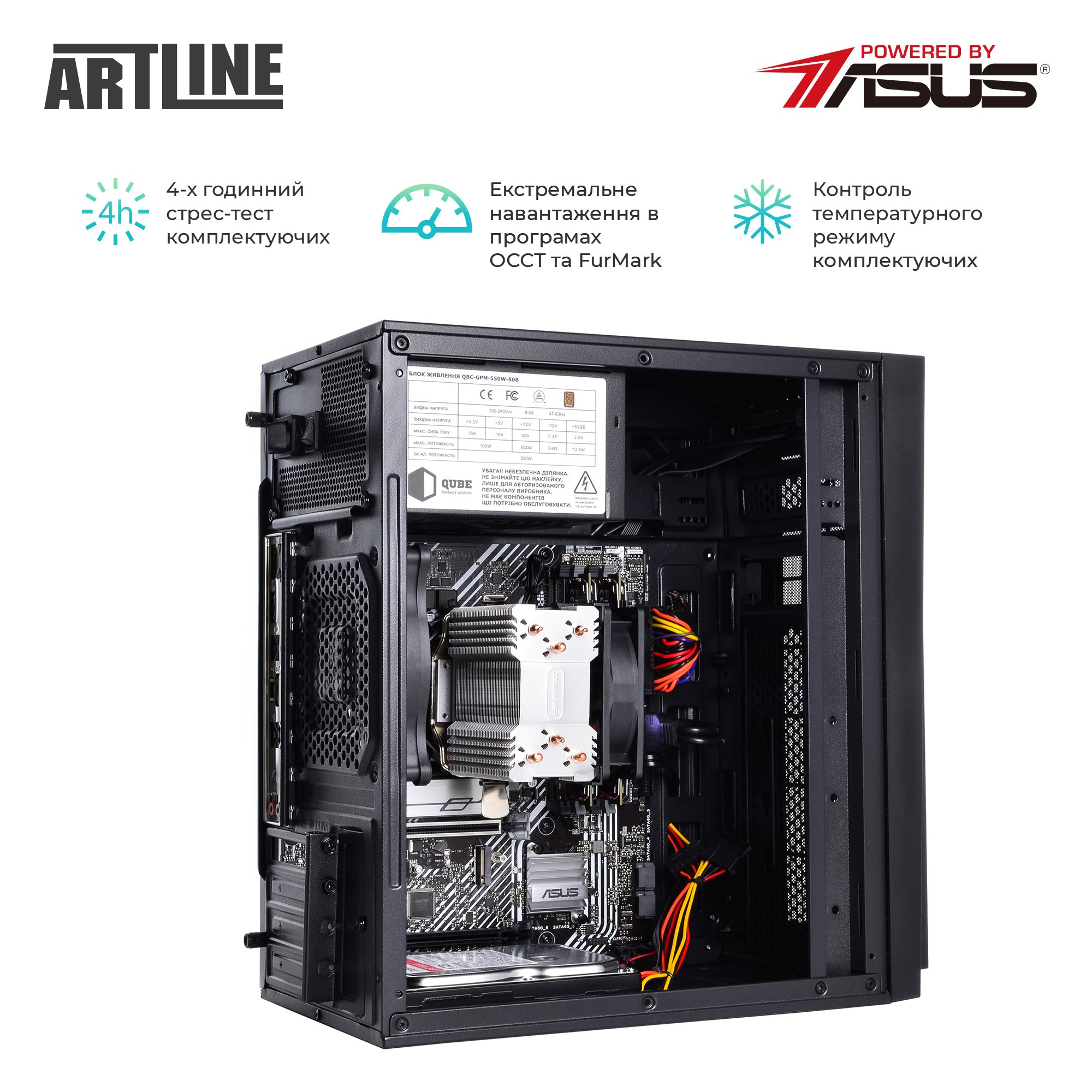 Системный блок ARTLINE Business B57 v30Win (B57v30Win) фото5