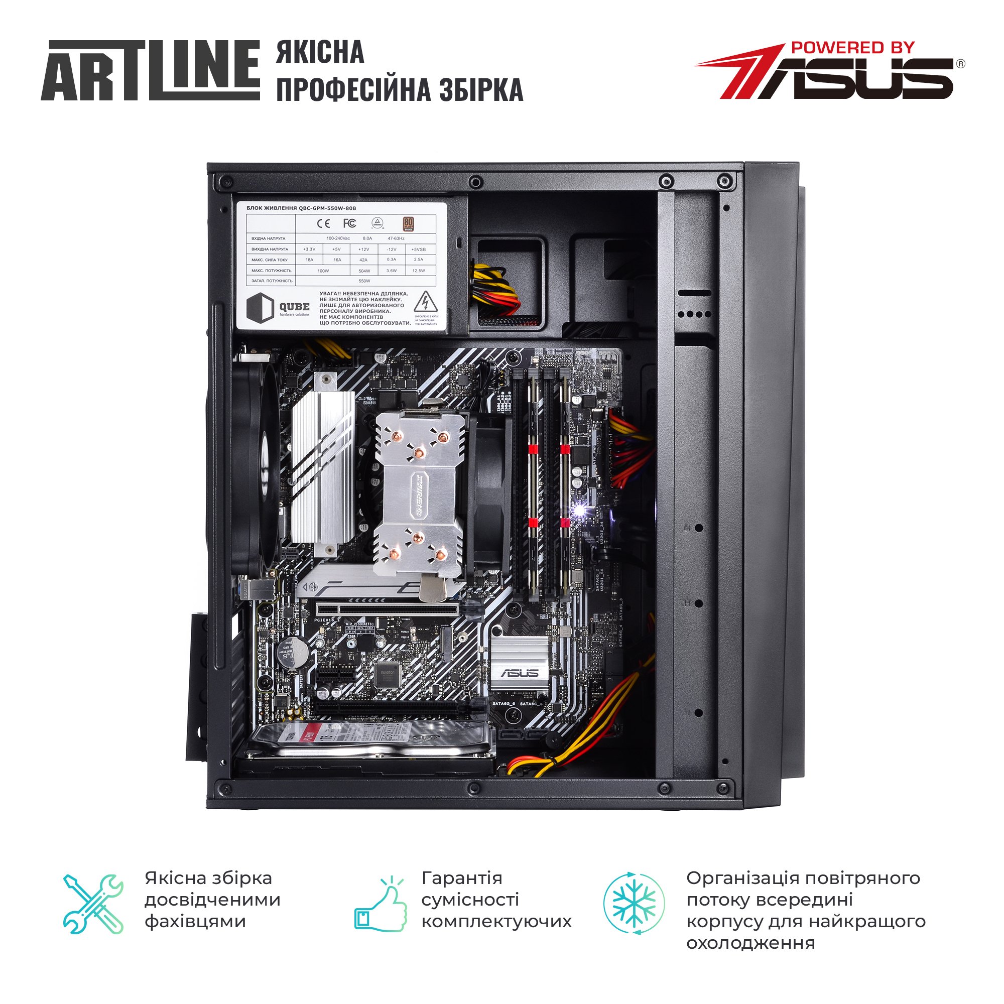 Системный блок ARTLINE Business B57 v31Win (B57v31Win) фото