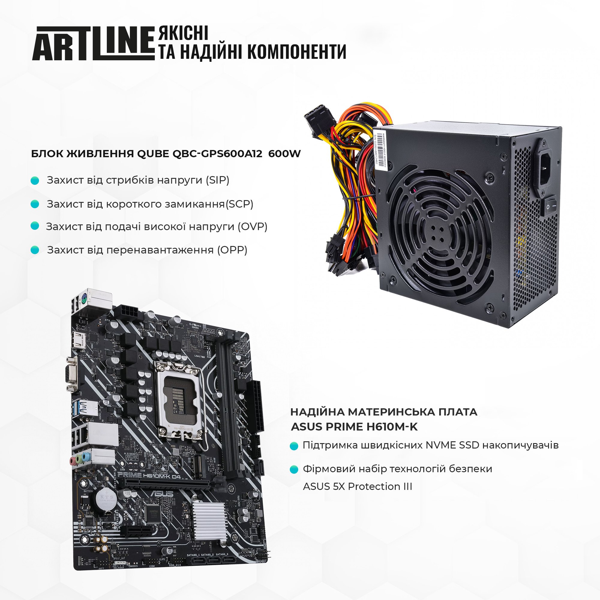 Системний блок ARTLINE Gaming X35 v44Win (X35v44Win) фото2