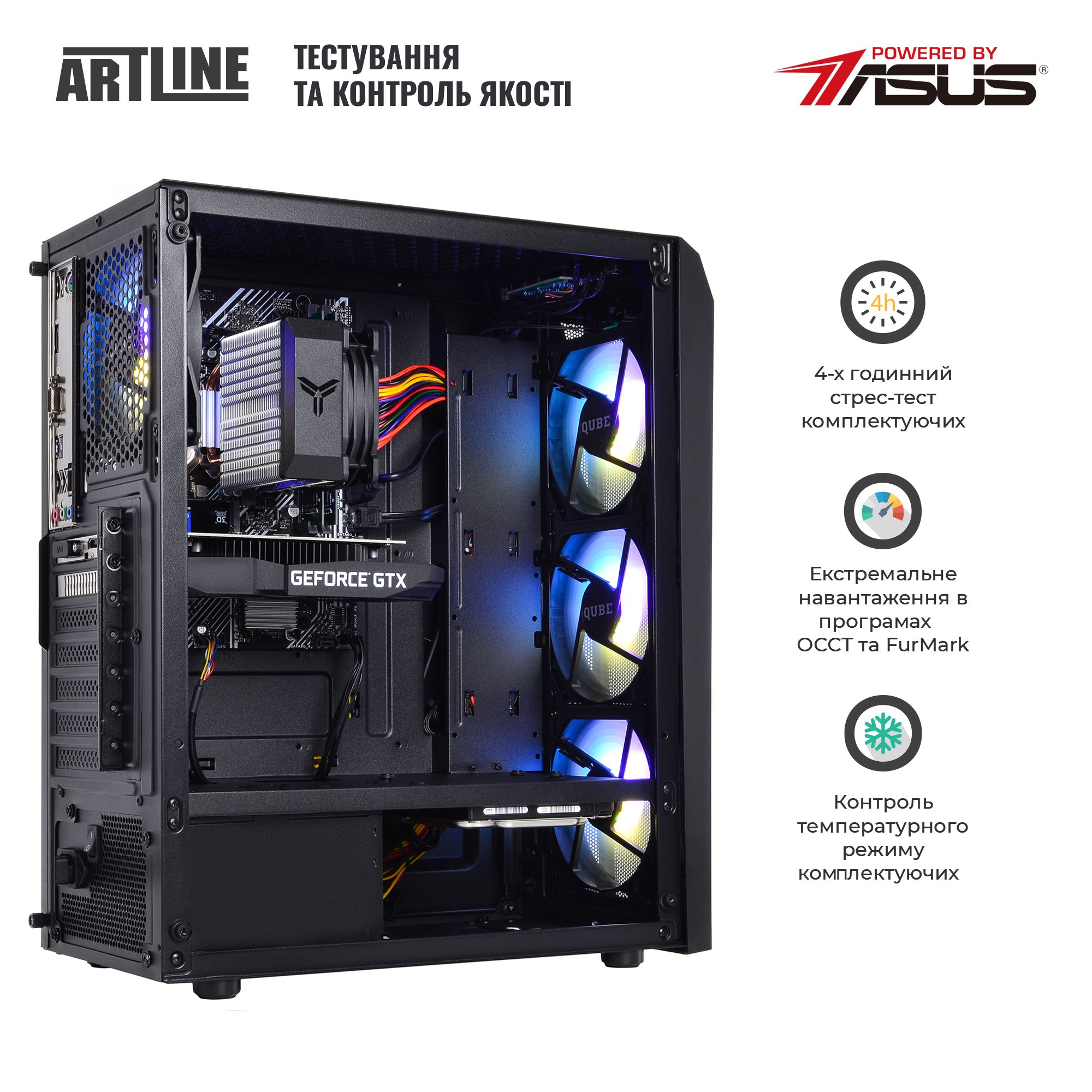 Системний блок ARTLINE Gaming X35 v44Win (X35v44Win) фото9
