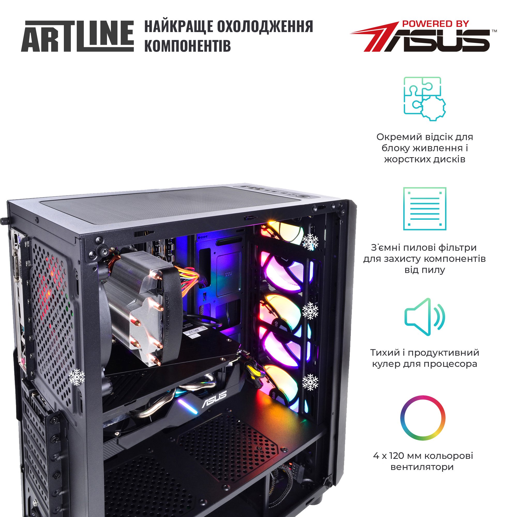 Системний блок ARTLINE Gaming X36 v23 (X36v23) фото2