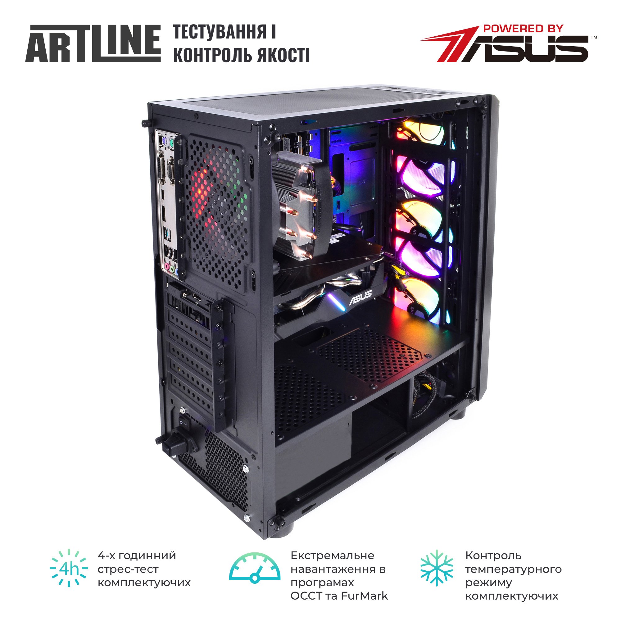 Системний блок ARTLINE Gaming X36 v24Win (X36v24Win) фото7