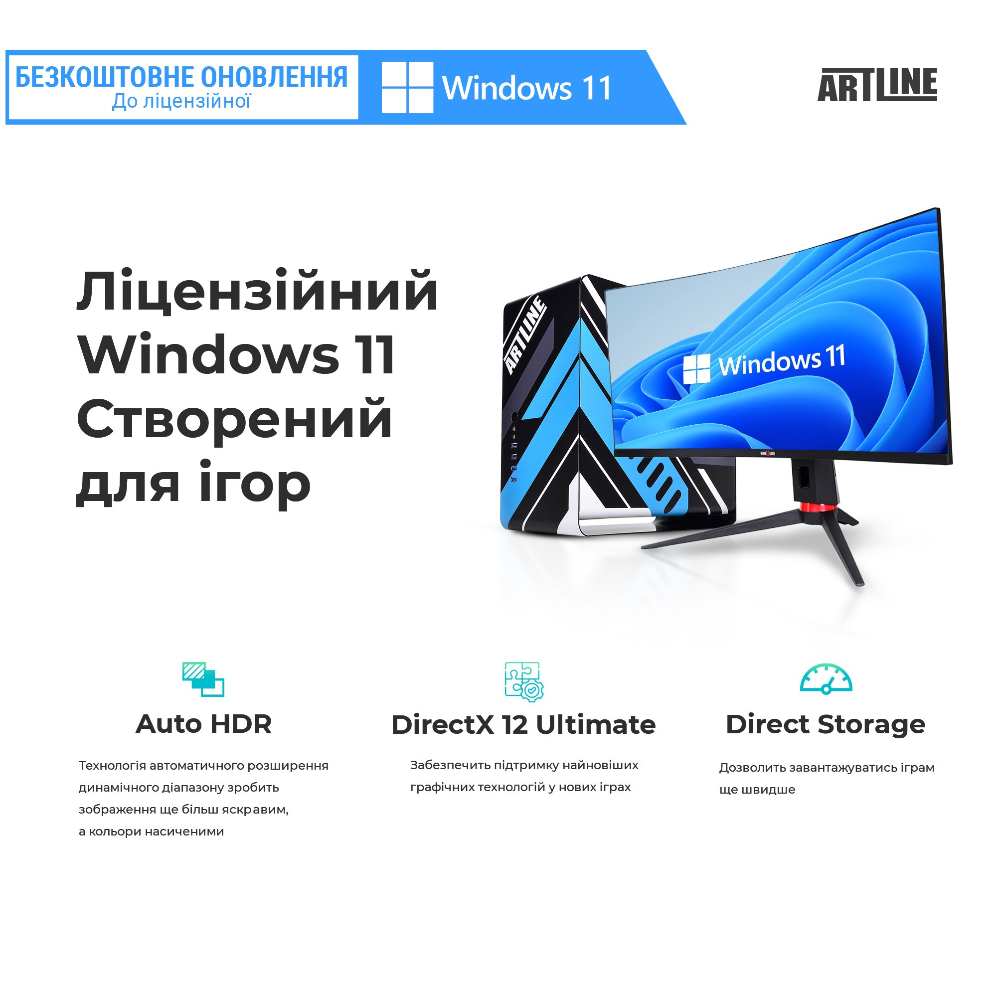 Системный блок ARTLINE Gaming X48 v41Win (X48v41Win) фото10
