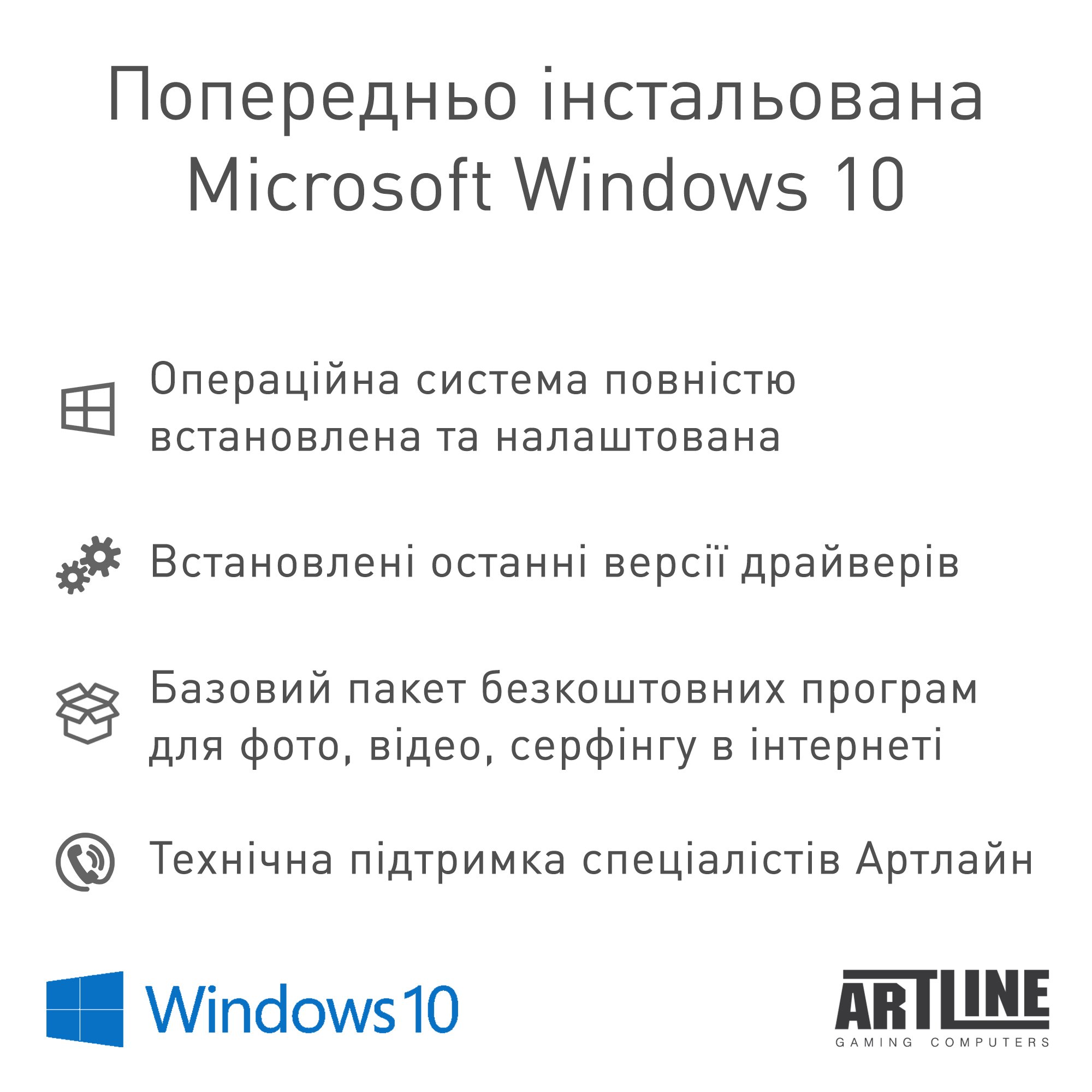 Системный блок ARTLINE Gaming X48 v42Win (X48v42Win) фото