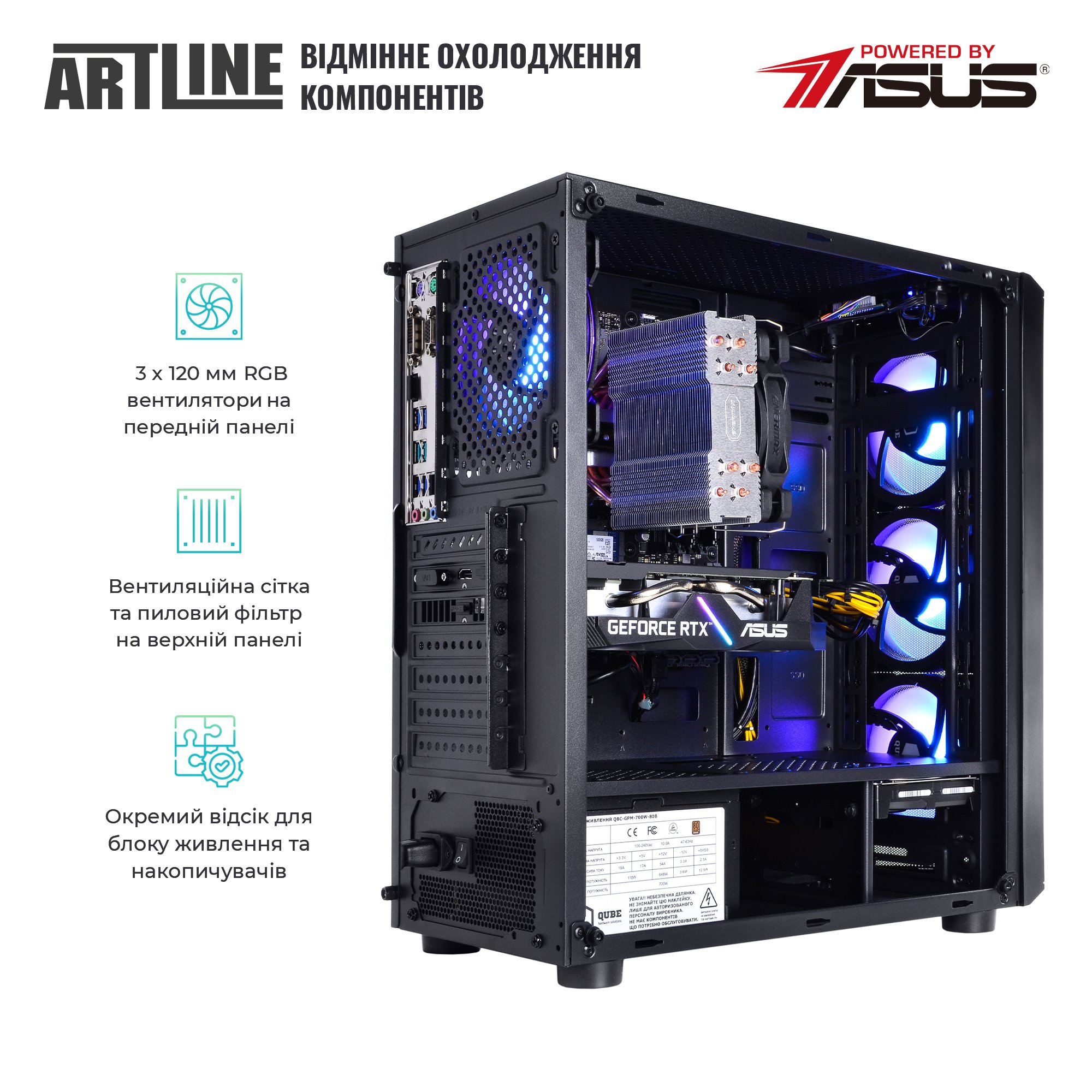 Системный блок ARTLINE Gaming X53 v33 (X53v33) фото5