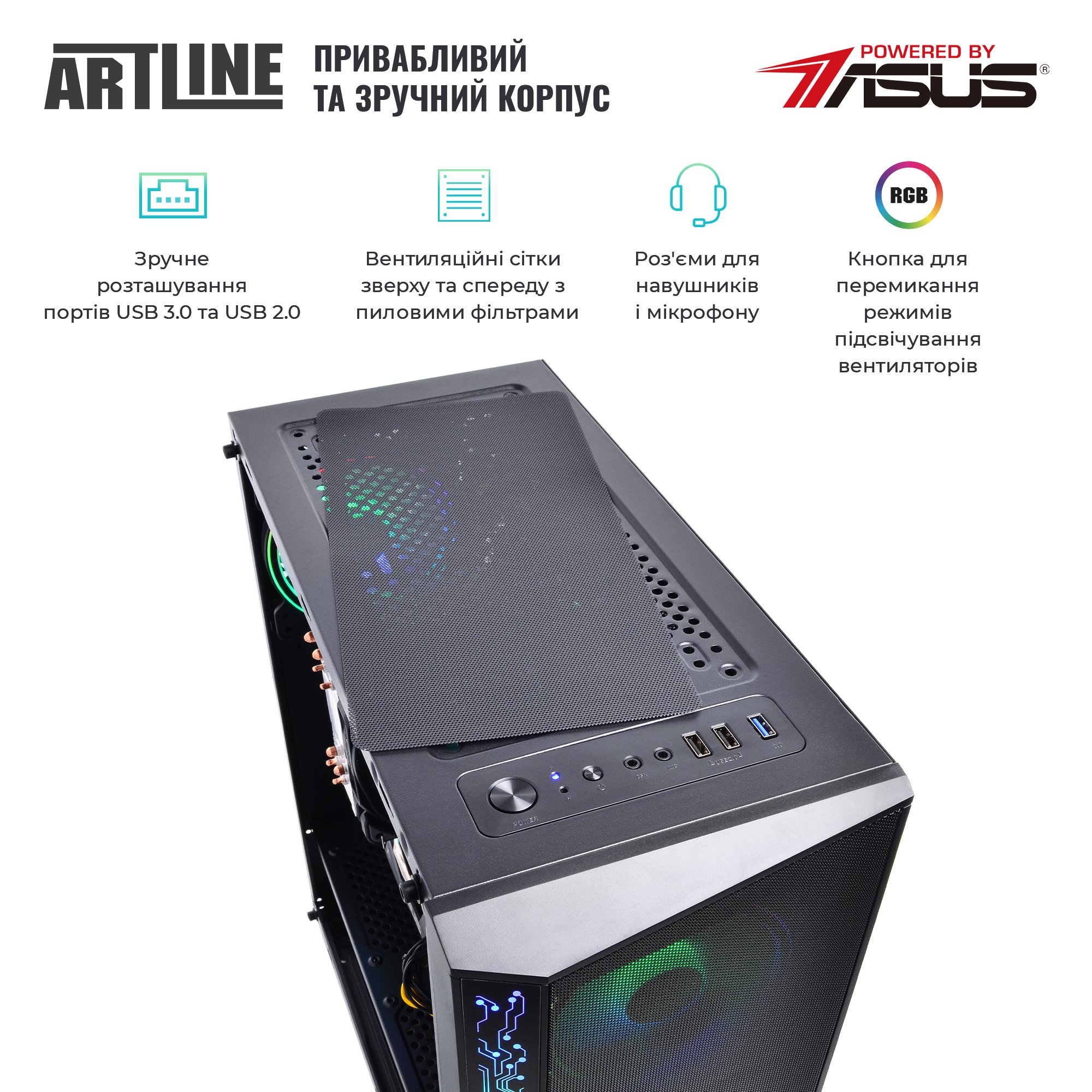 Системний блок ARTLINE Gaming X53 v34 (X53v34) фото4