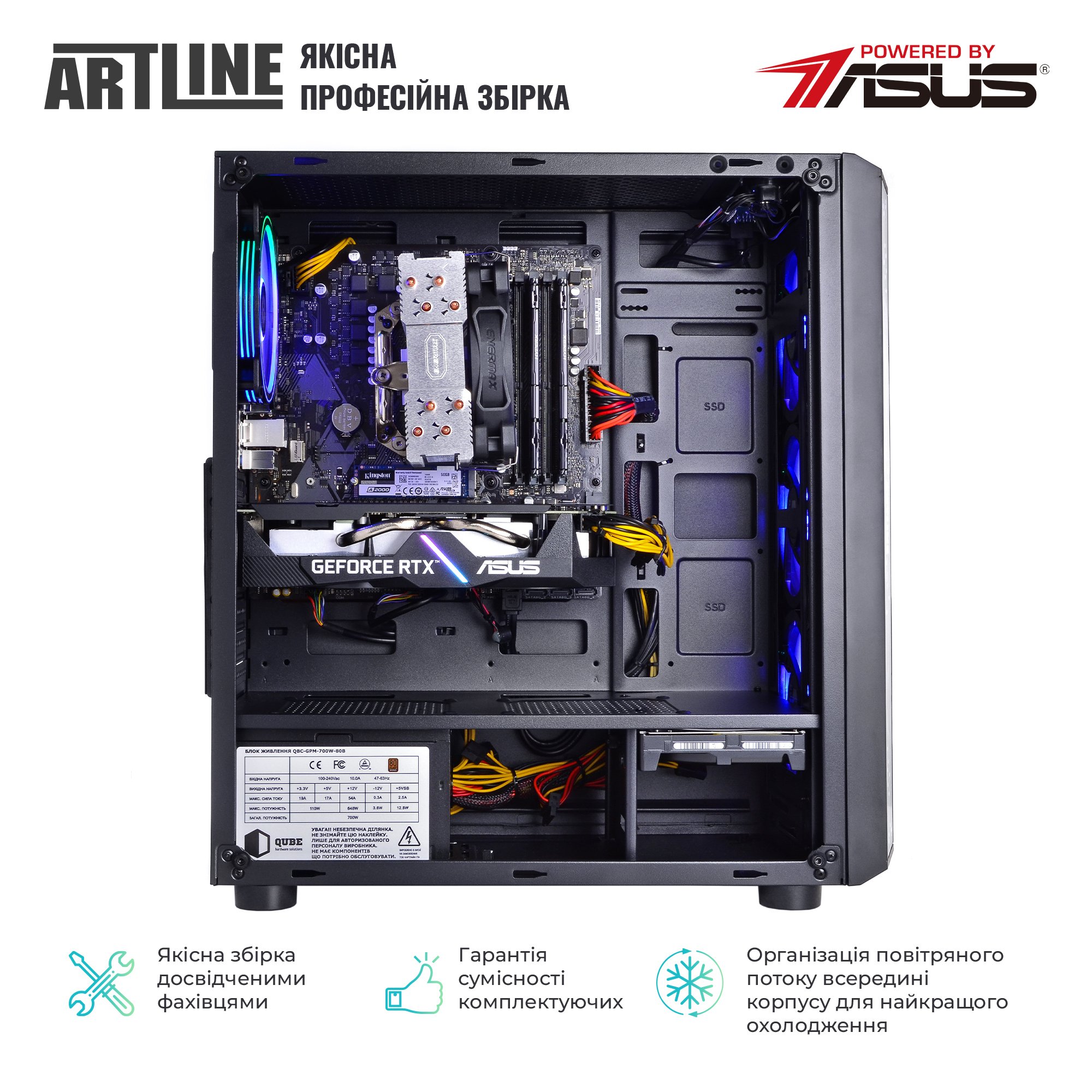 Системний блок ARTLINE Gaming X53 v34 (X53v34) фото9