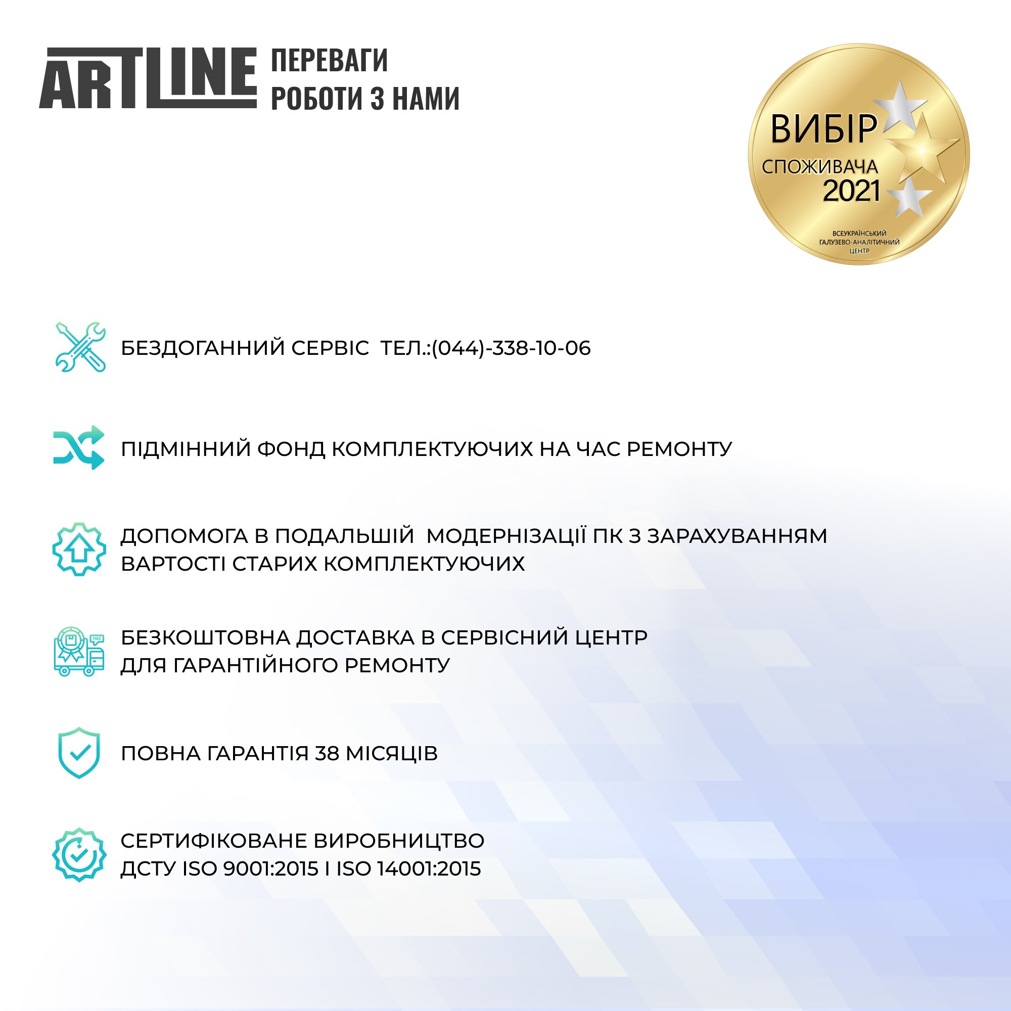 Системний блок ARTLINE Gaming X53 v34Win (X53v34Win) фото13