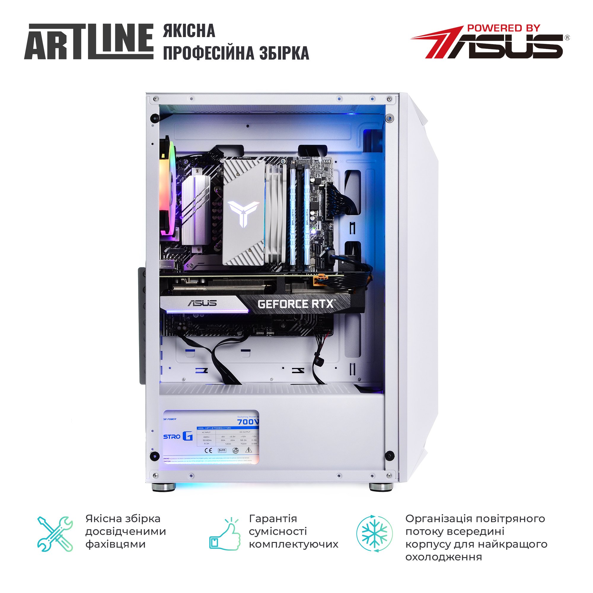 Системний блок ARTLINE Gaming X53WHITE v32 (X53WHITEv32) фото8