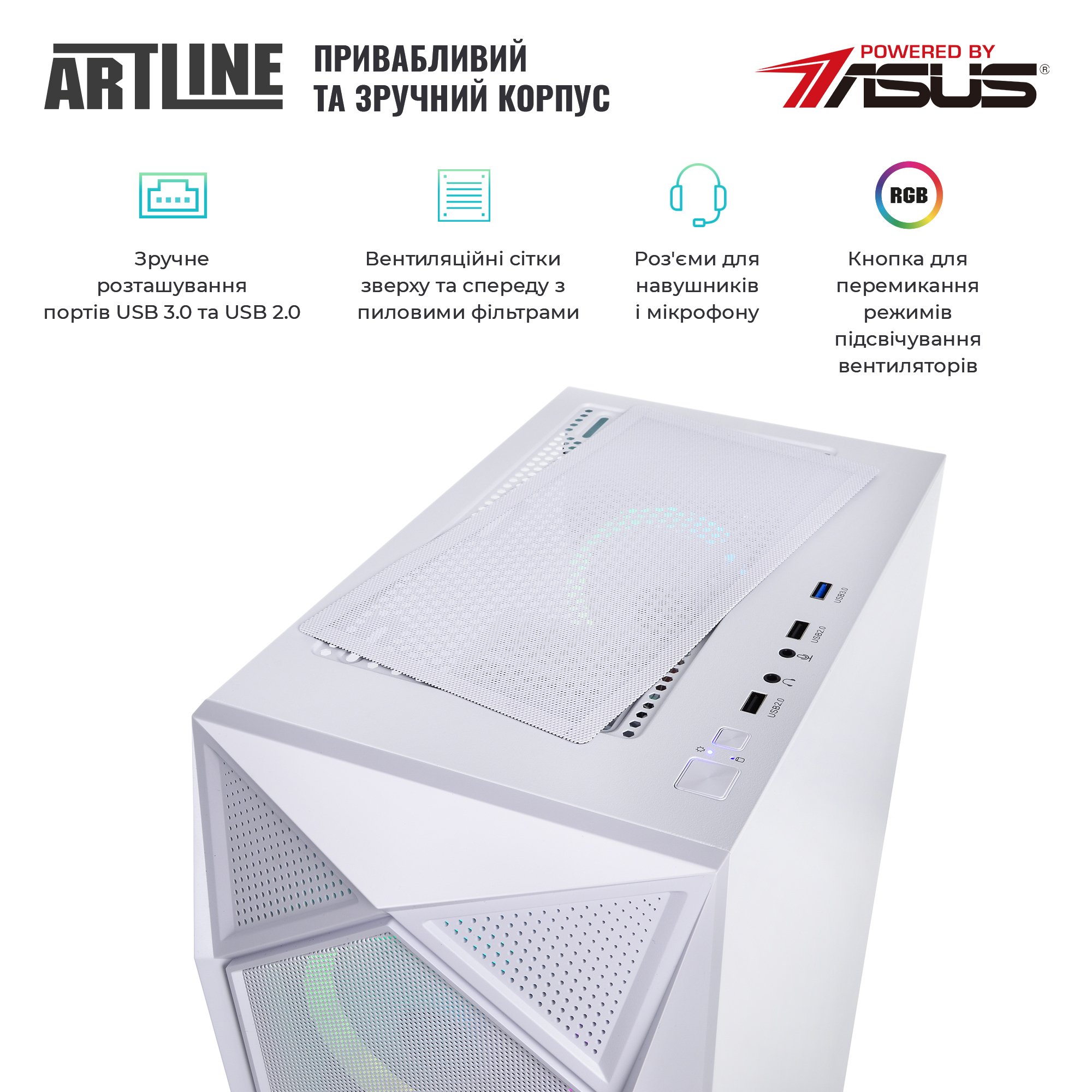 Системний блок ARTLINE Gaming X53WHITE v33Win (X53WHITEv33Win) фото4