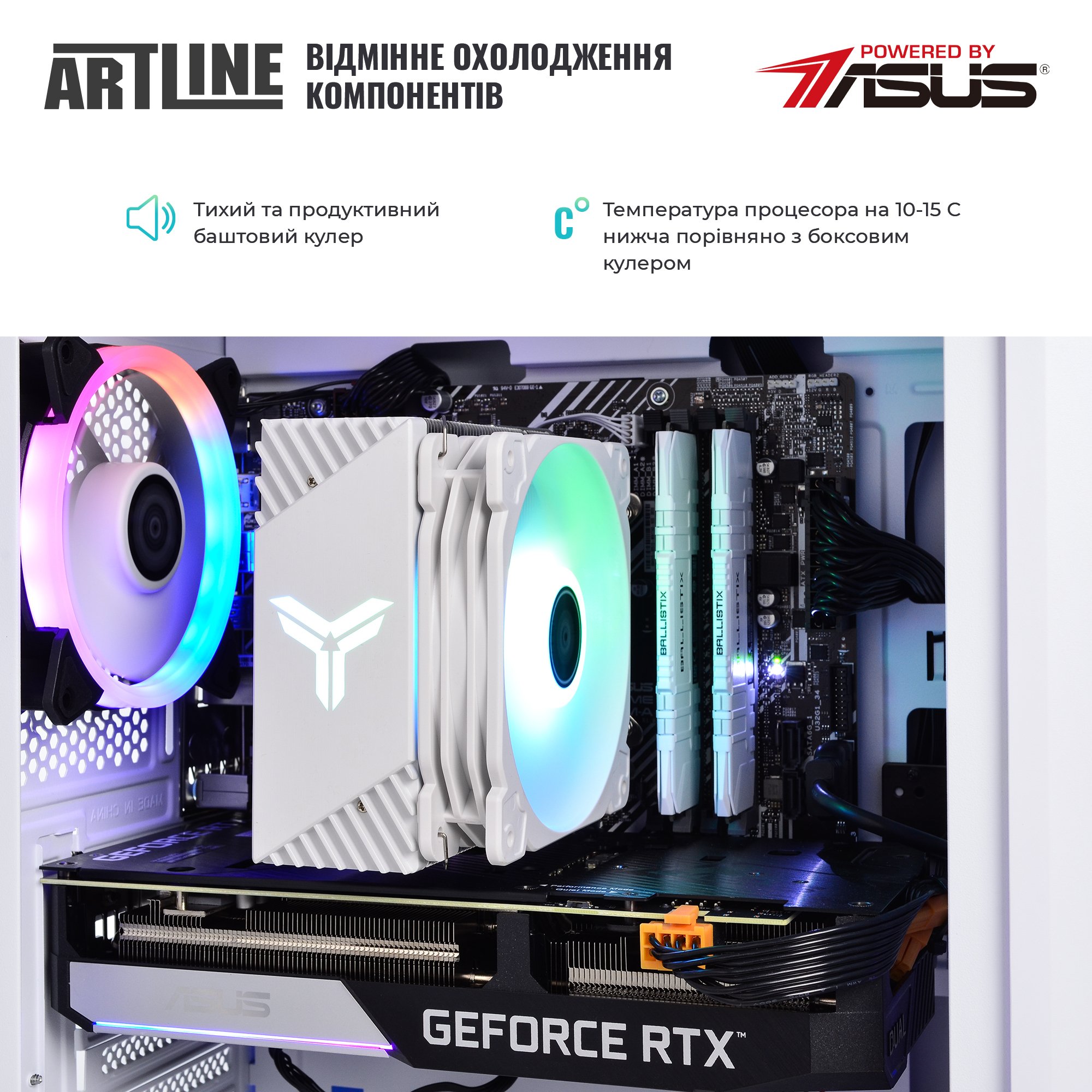 Системний блок ARTLINE Gaming X53WHITE v33Win (X53WHITEv33Win) фото6