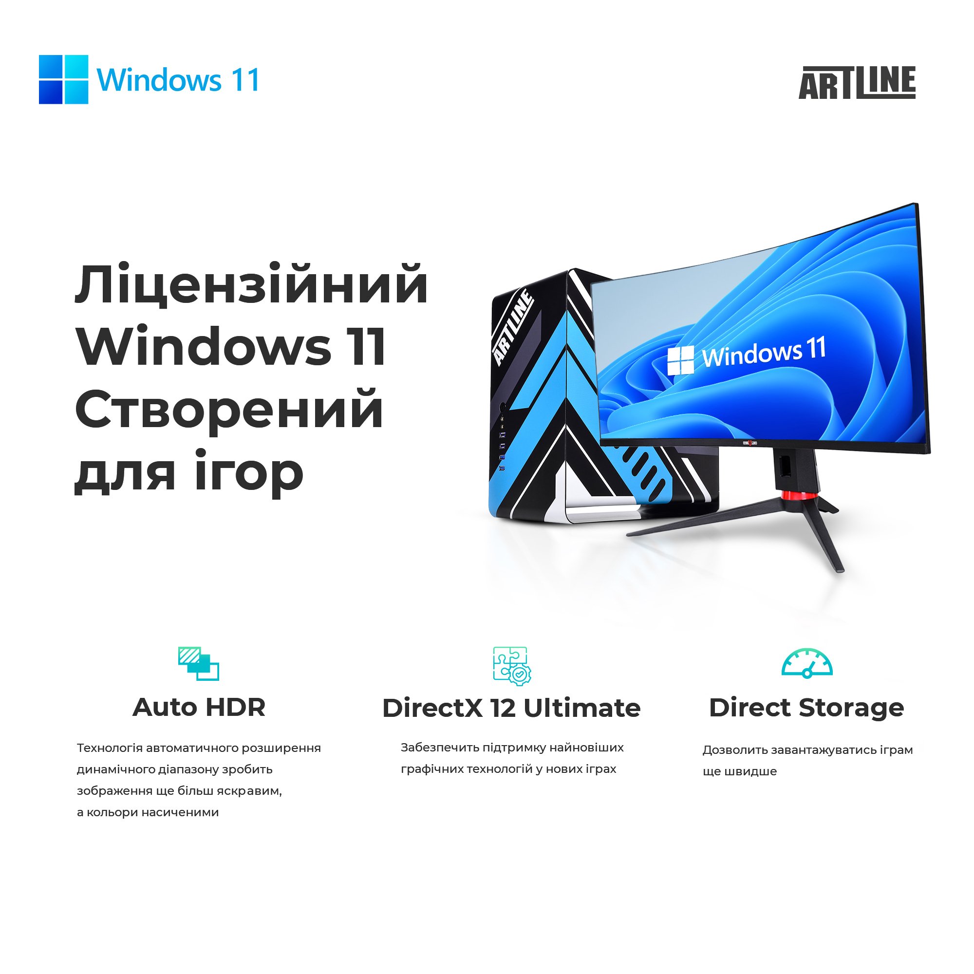 Системний блок ARTLINE Gaming X53WHITE v33Win (X53WHITEv33Win) фото11