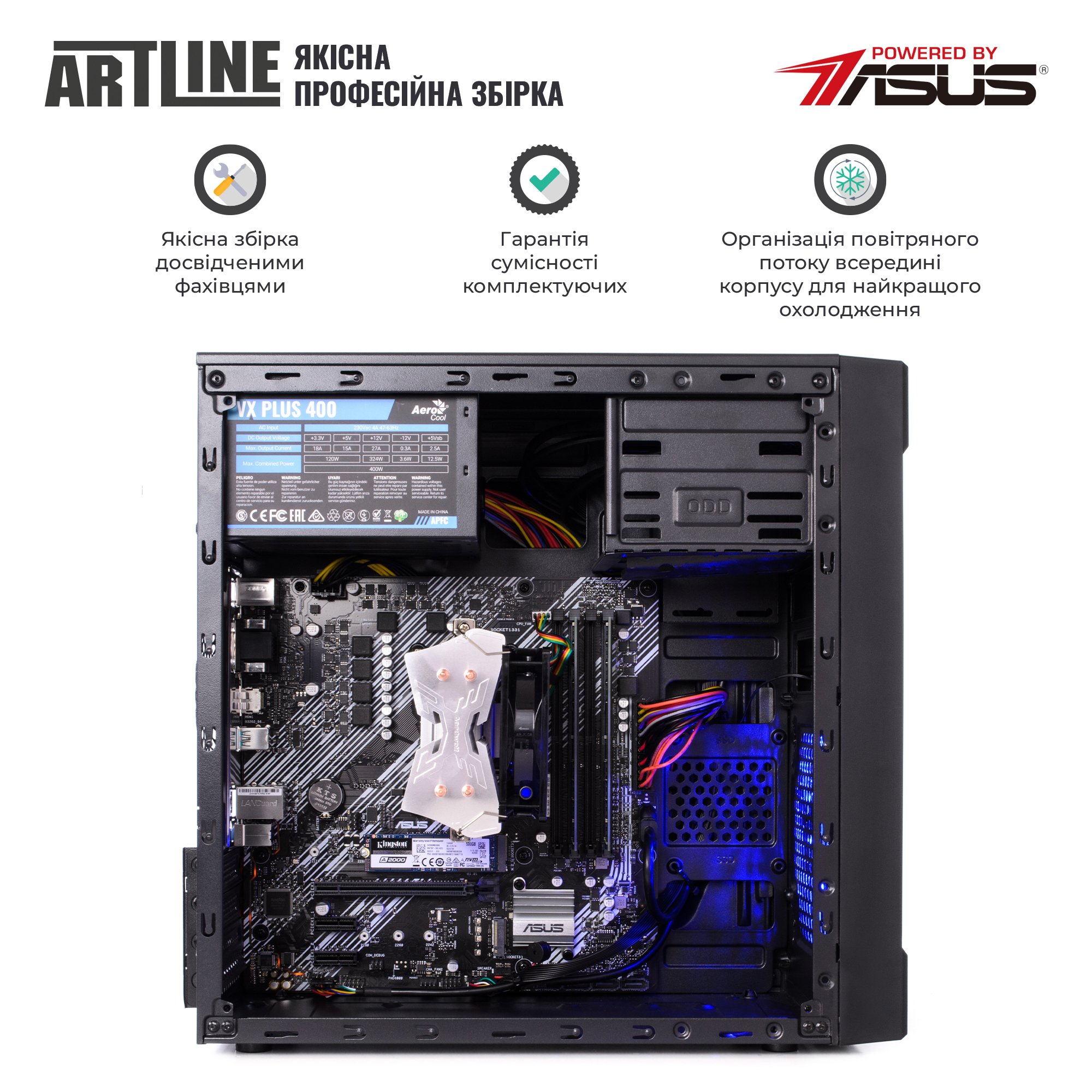 Системный блок ARTLINE Home H53 v26 (H53v26) фото5