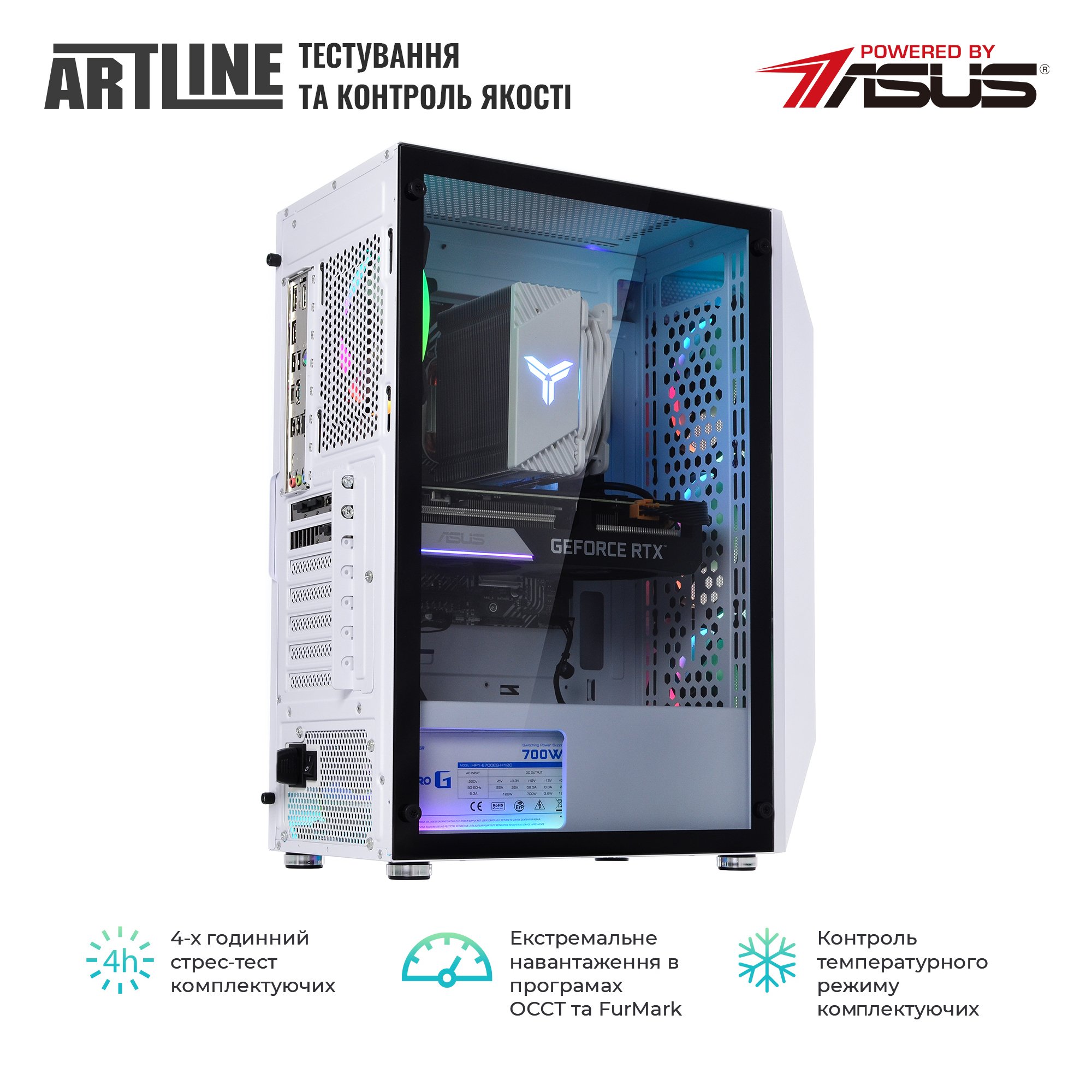 Системний блок ARTLINE Gaming X53WHITE v34 (X53WHITEv34) фото7