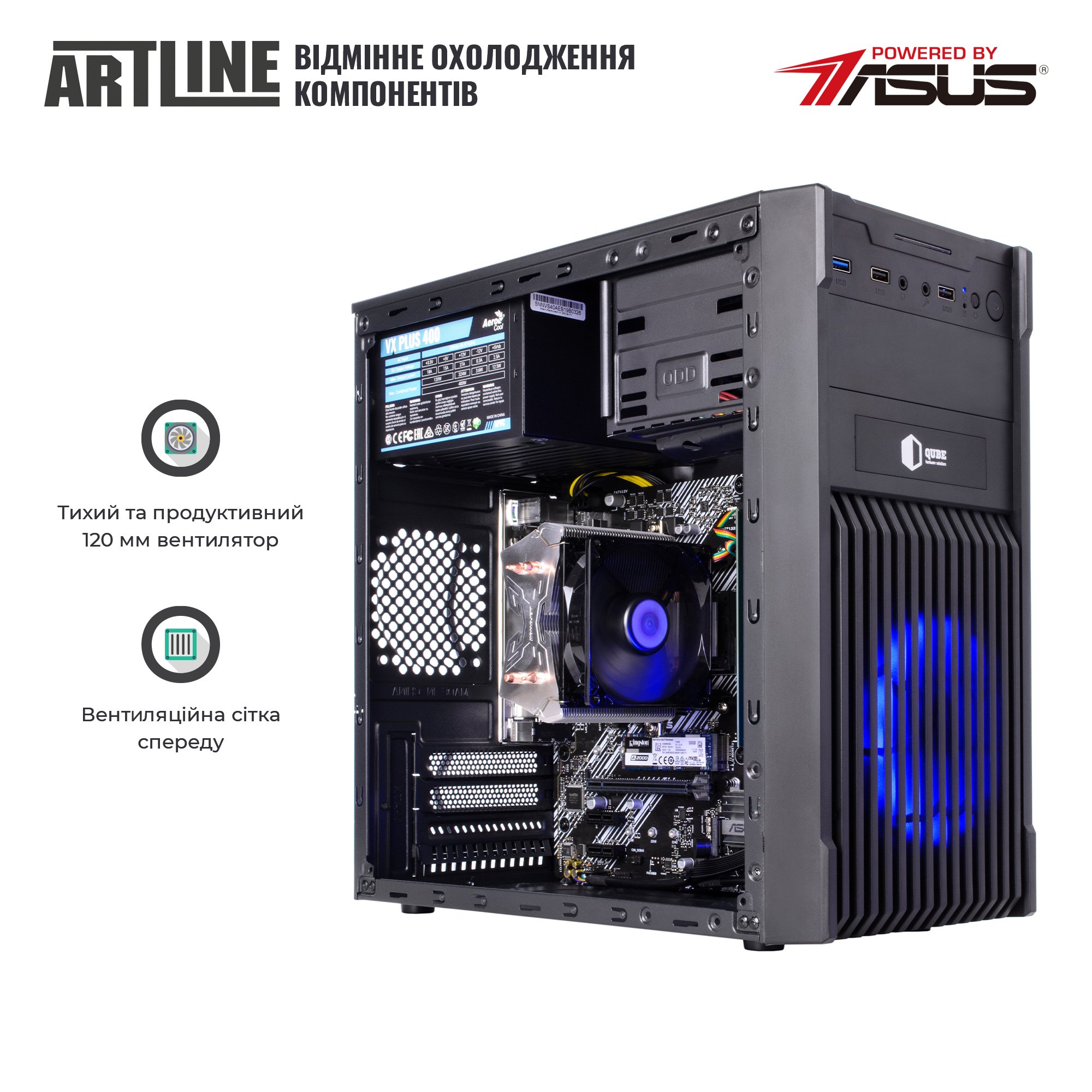 Системный блок ARTLINE Home H53 v27Win (H53v27Win) фото3