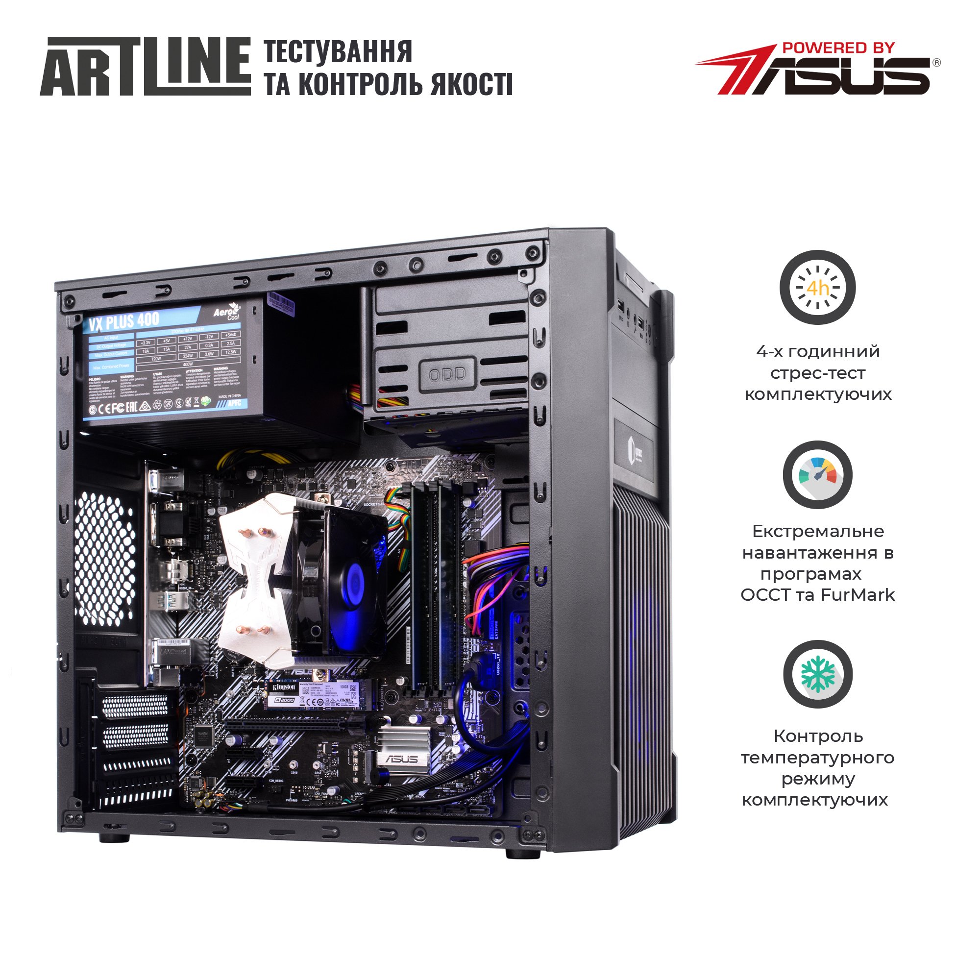 Системный блок ARTLINE Home H53 v27Win (H53v27Win) фото4