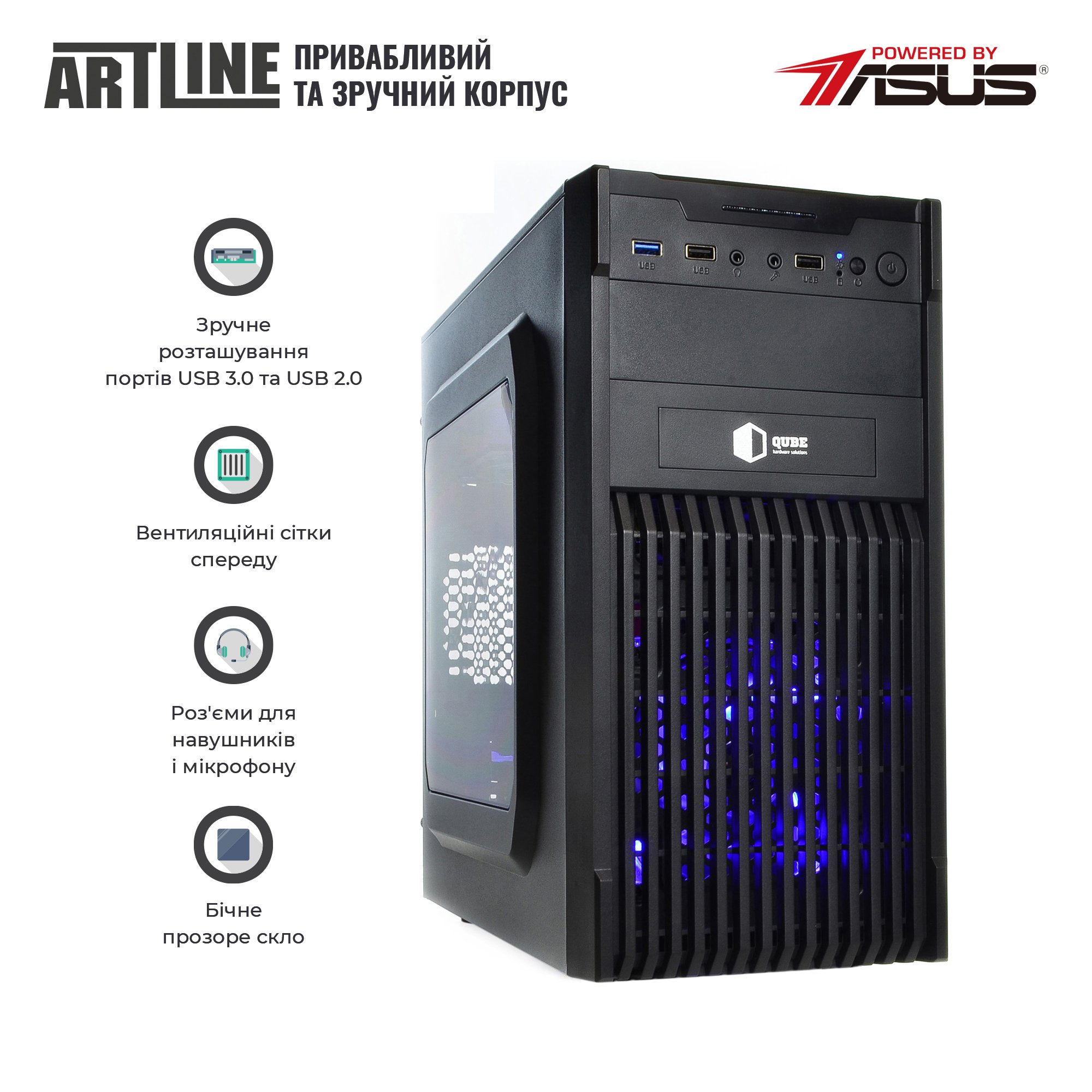 Системный блок ARTLINE Home H53 v28Win (H53v28Win) фото2