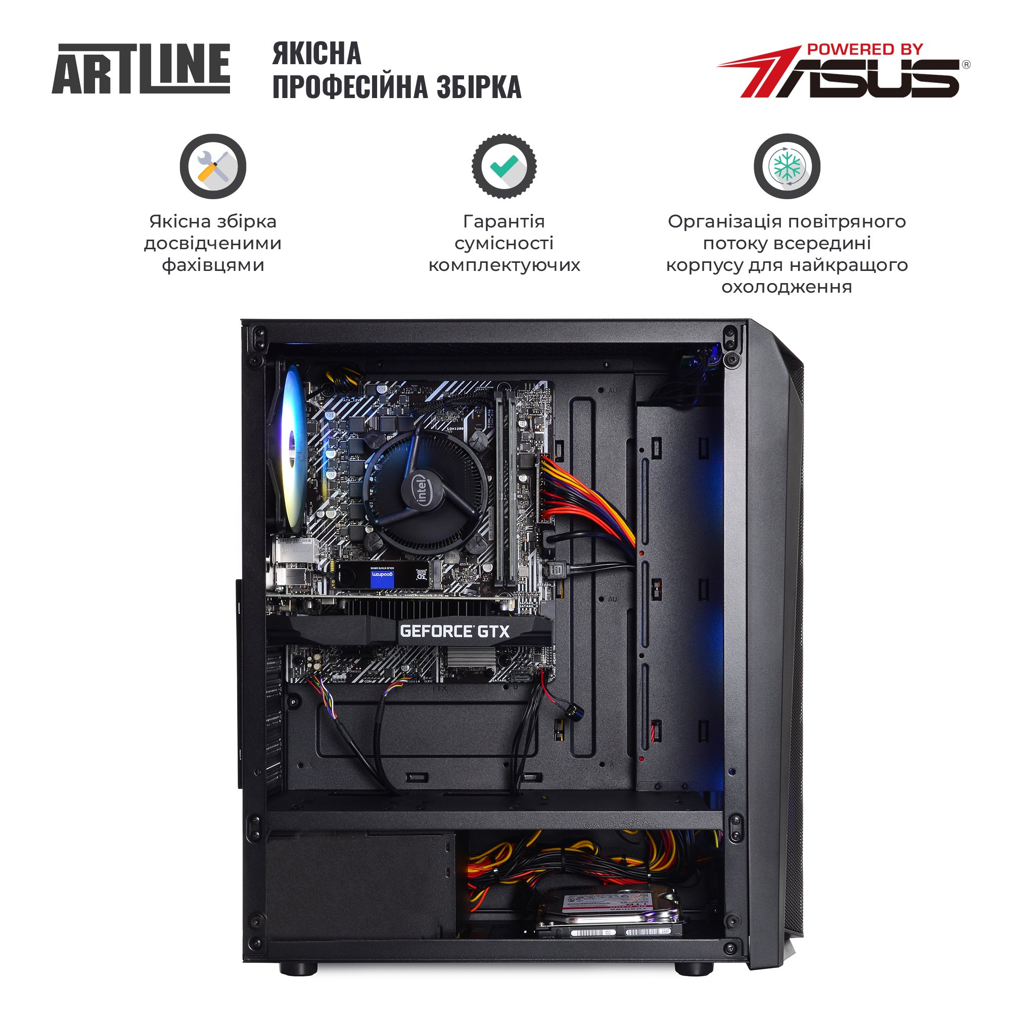 Системный блок ARTLINE Home H55 v13Win (H55v13Win) фото