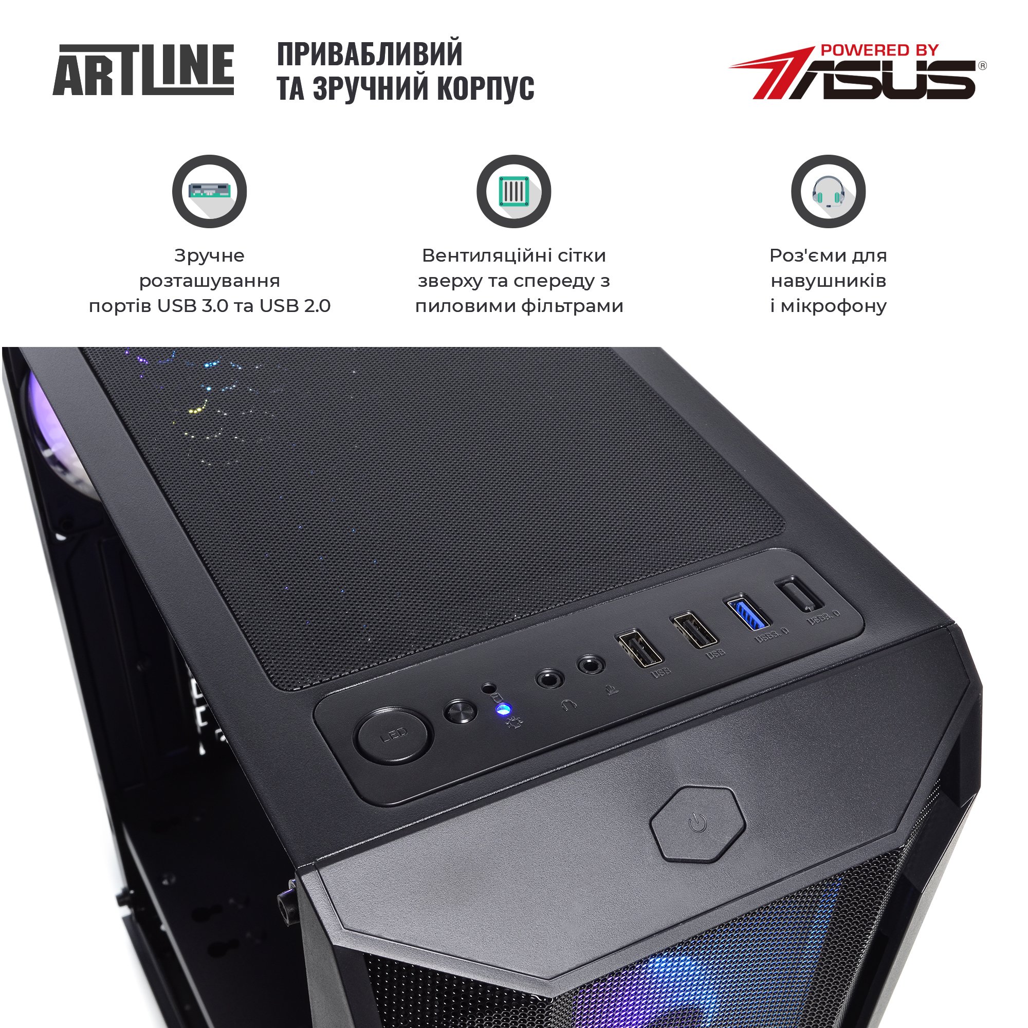 Системный блок ARTLINE Home H55 v14 (H55v14) фото