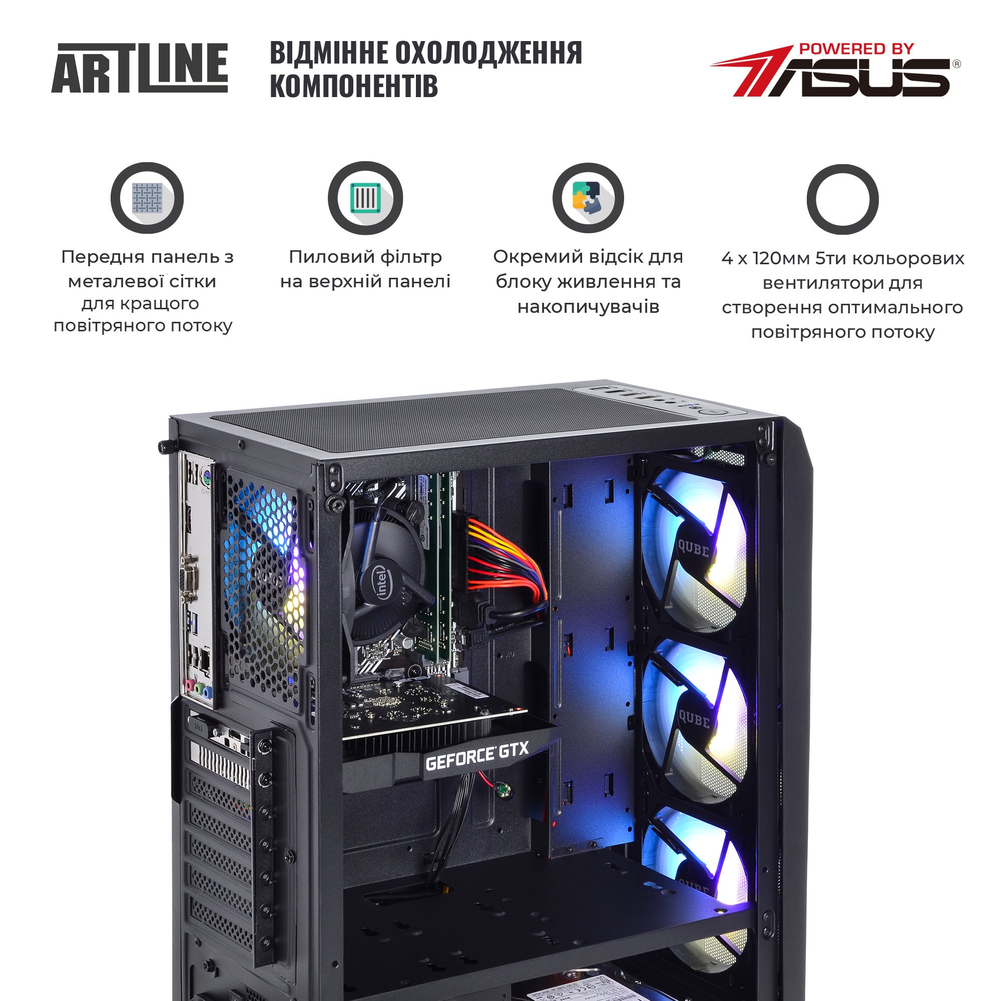 Системный блок ARTLINE Home H55 v15 (H55v15) фото