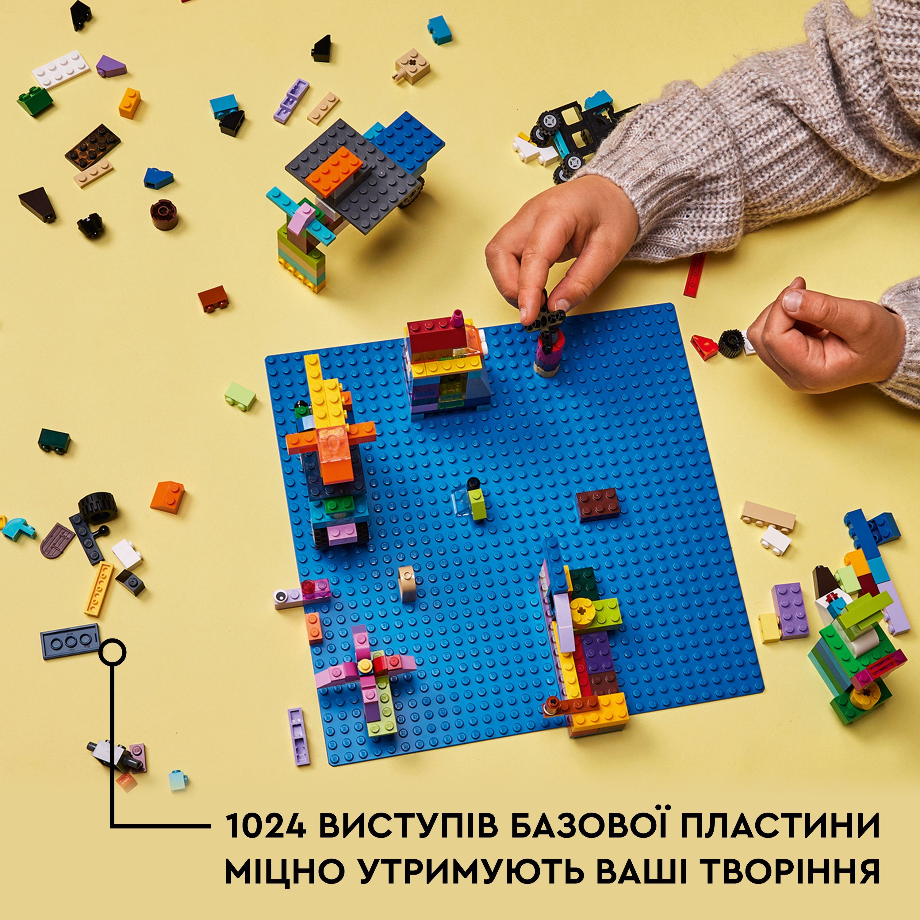 LEGO 11025 Classic Базова пластина синього кольоруфото5