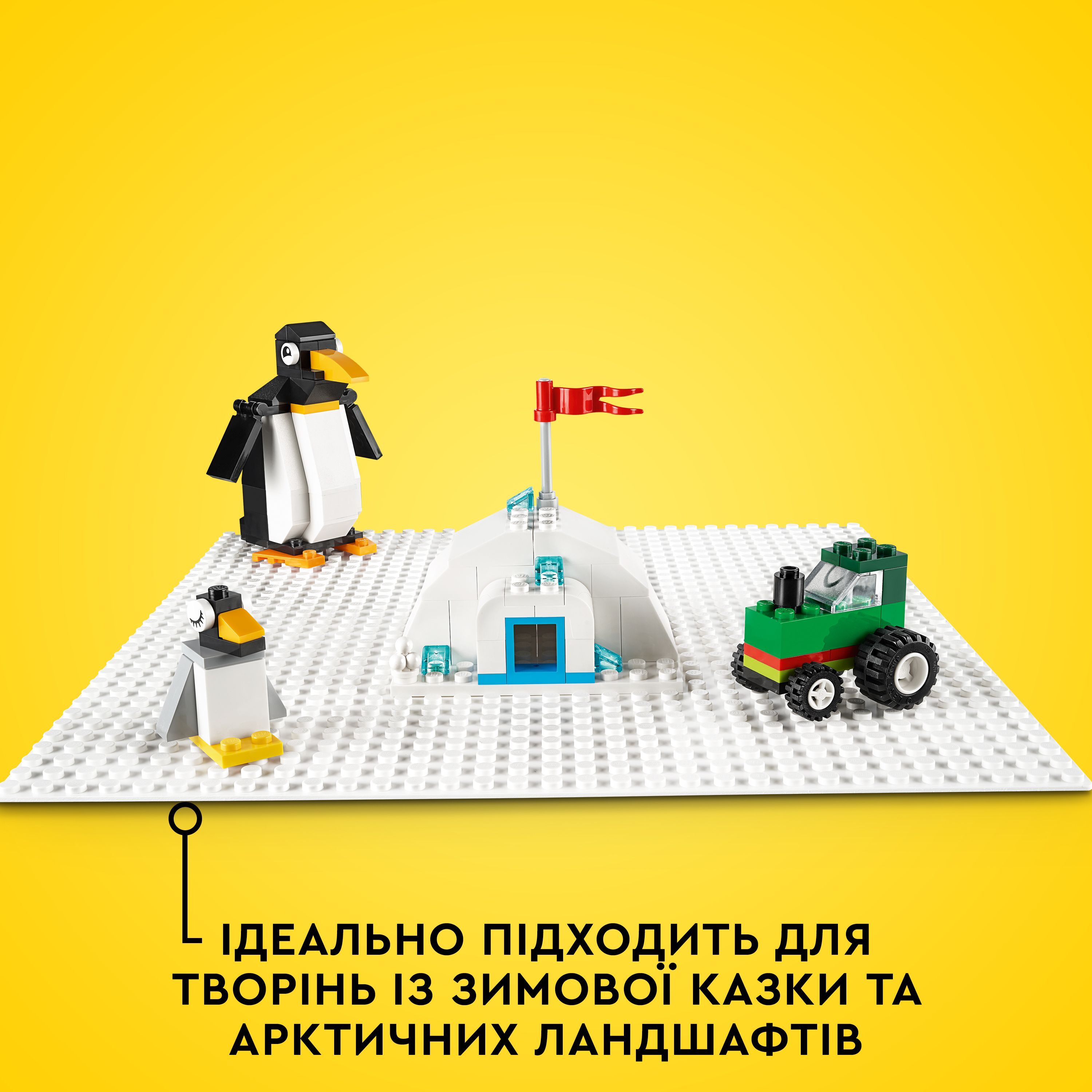 LEGO 11026 Classic Белая базовая пластина фото 6