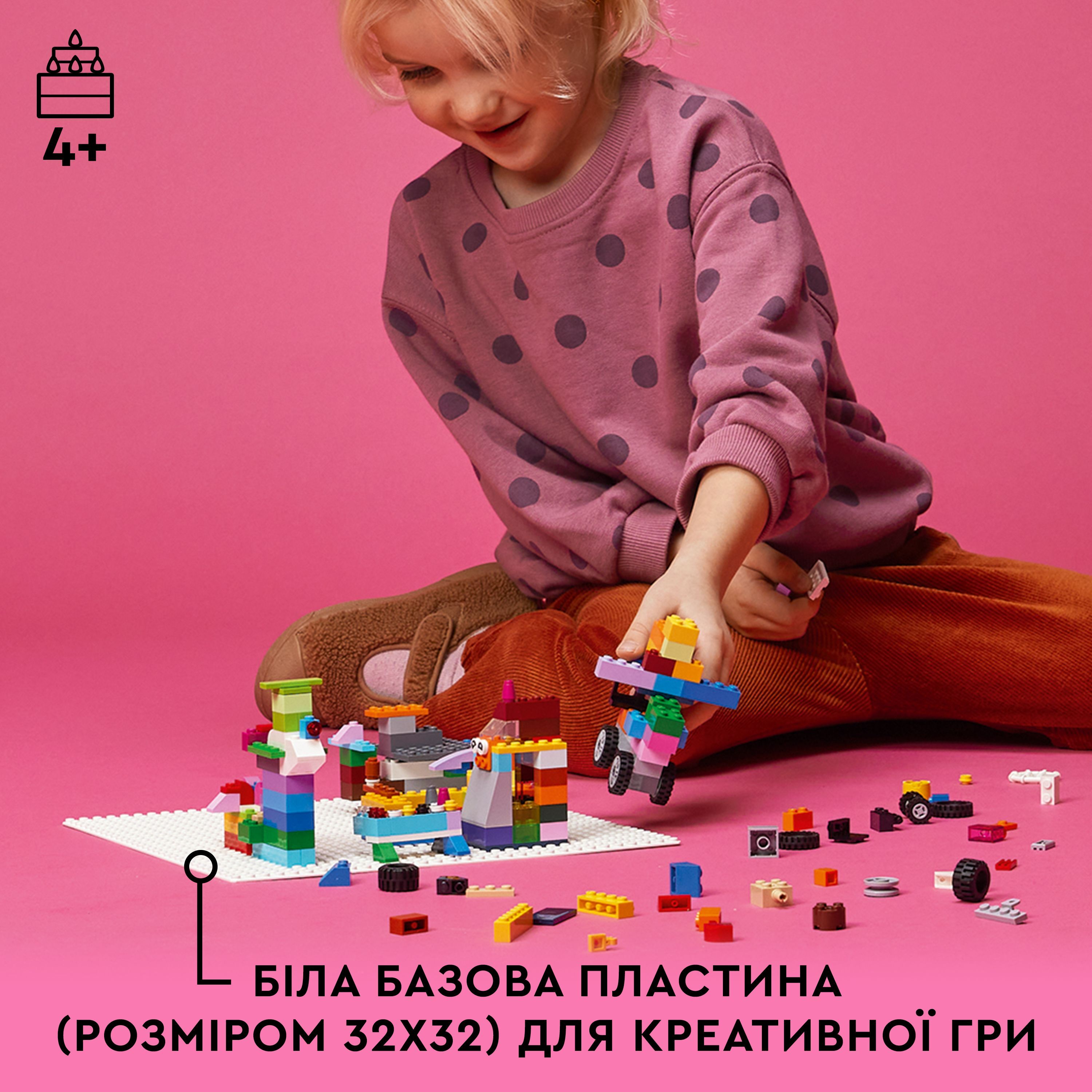 LEGO 11026 Classic Белая базовая пластина фото 4