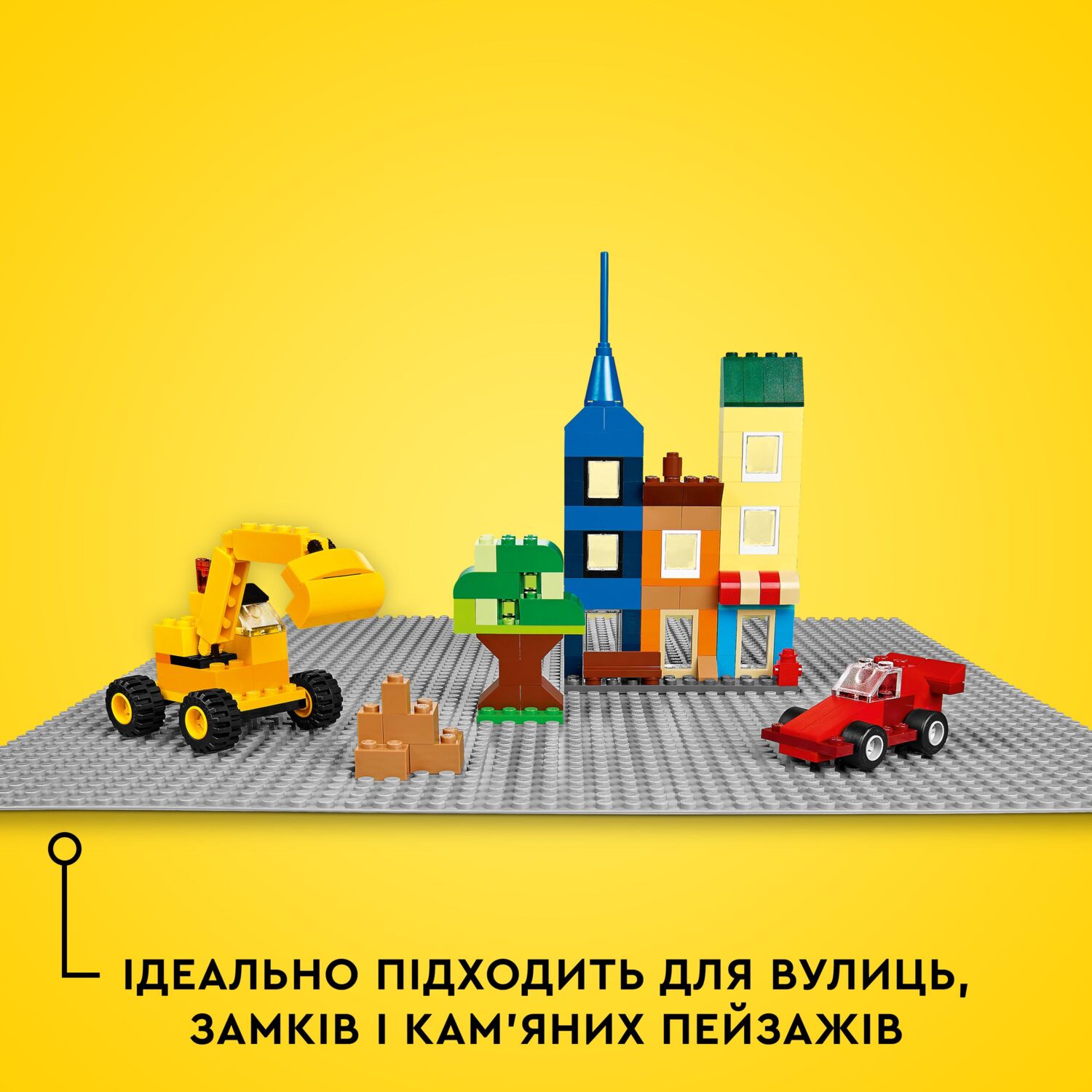 LEGO 11024 Classic Базова пластина сірого кольоруфото