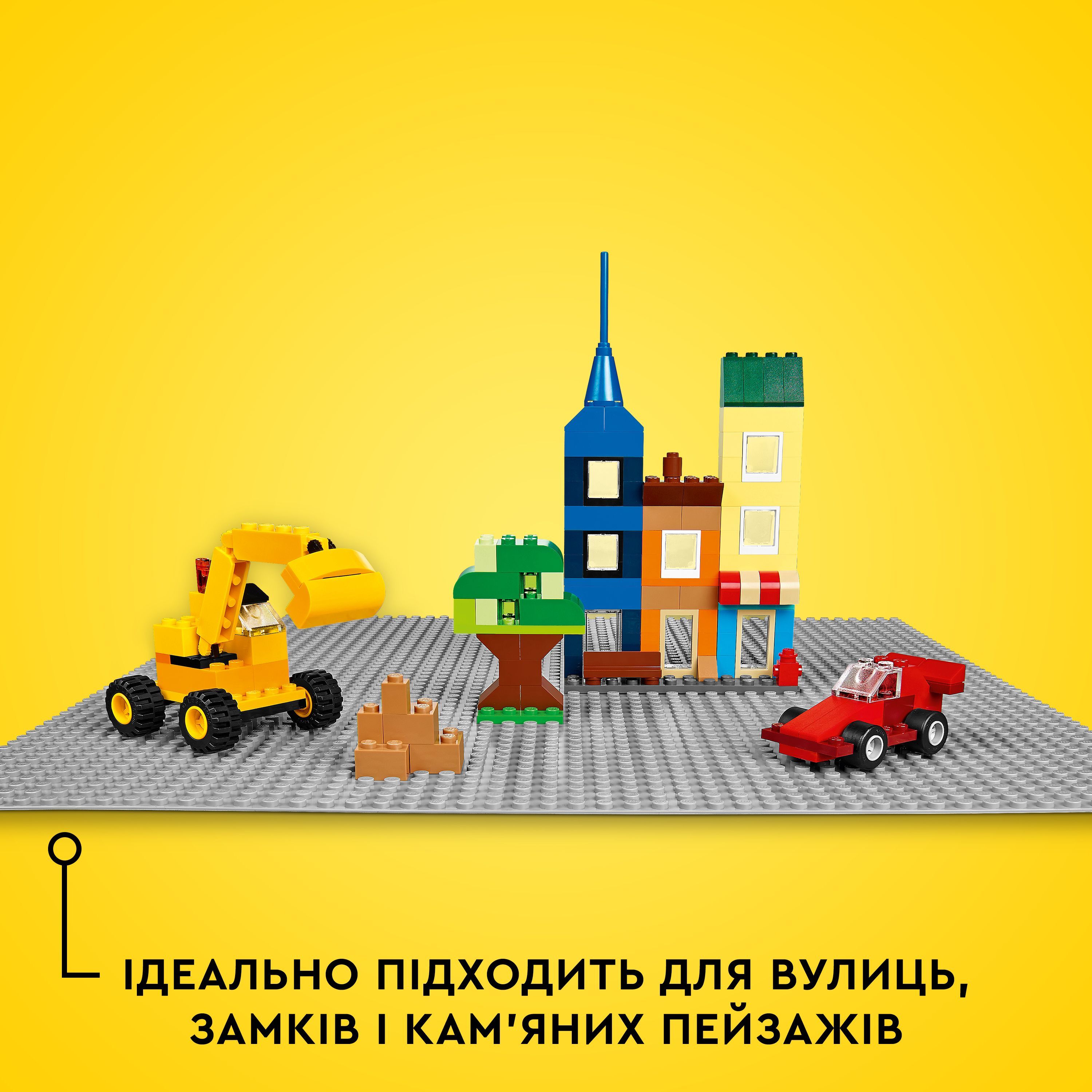LEGO 11024 Classic Базова пластина сірого кольоруфото6