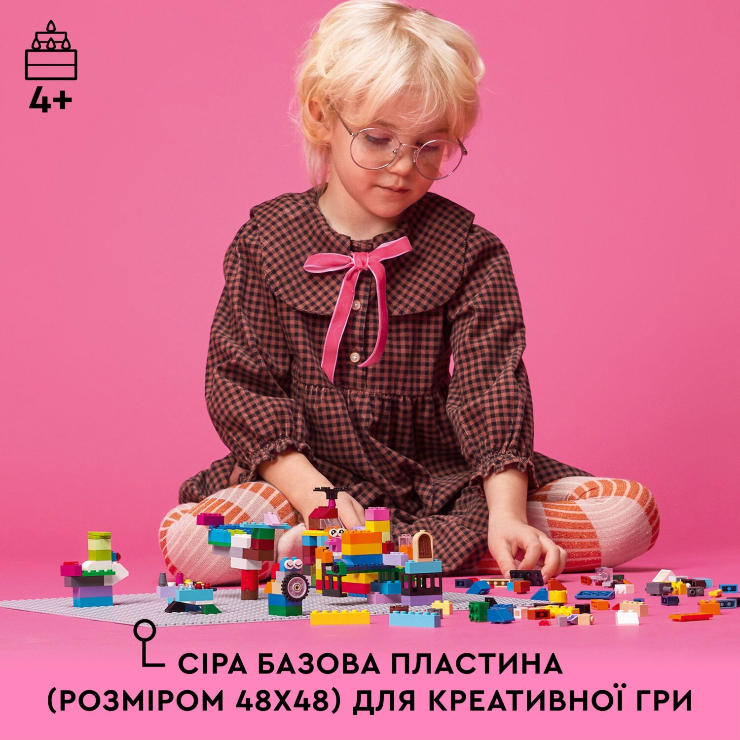 LEGO 11024 Classic Базова пластина сірого кольоруфото