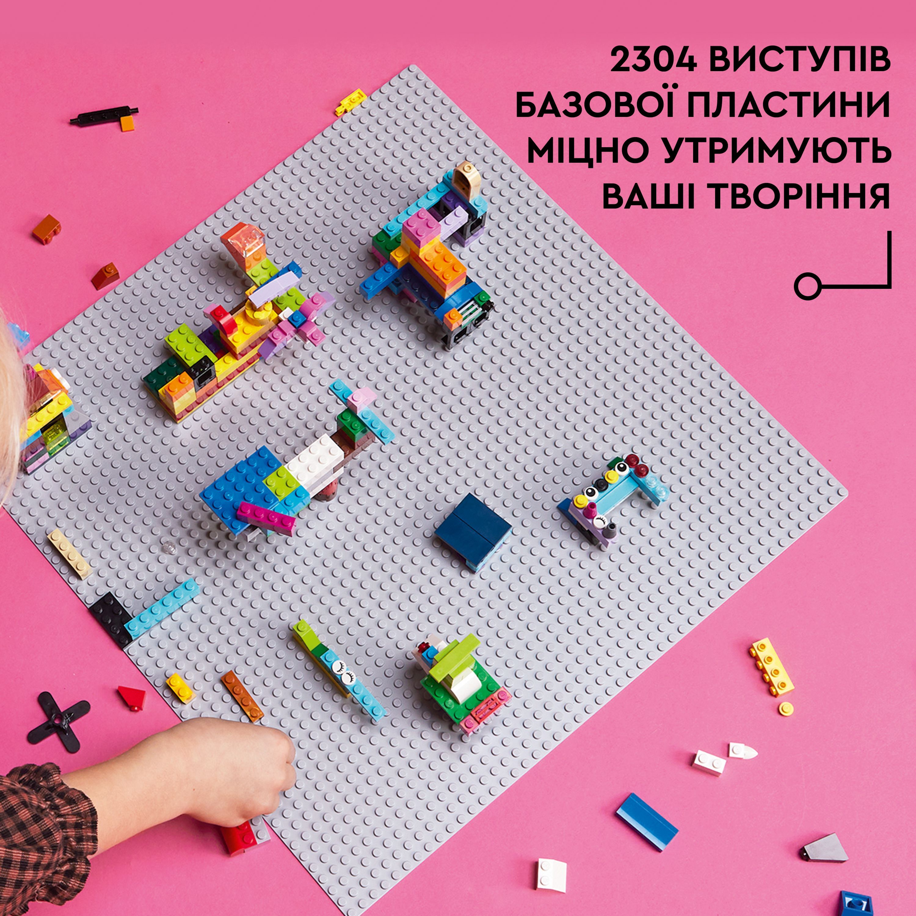 LEGO 11024 Classic Базова пластина сірого кольоруфото5