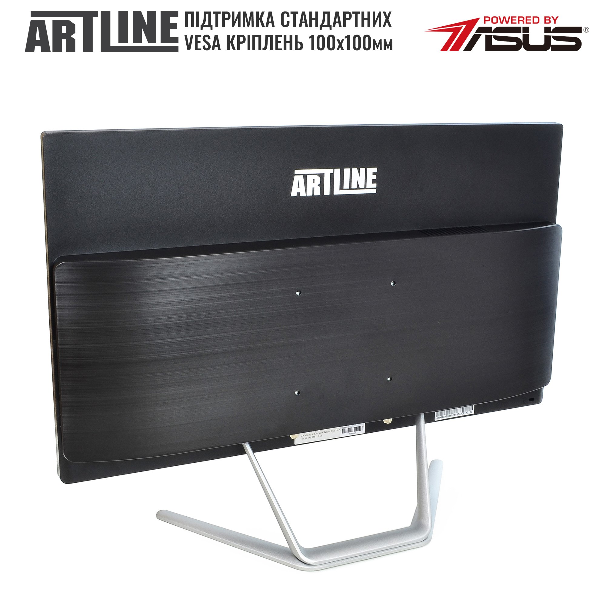 Моноблок ARTLINE Business G42 v21 (G42v21) фото 7