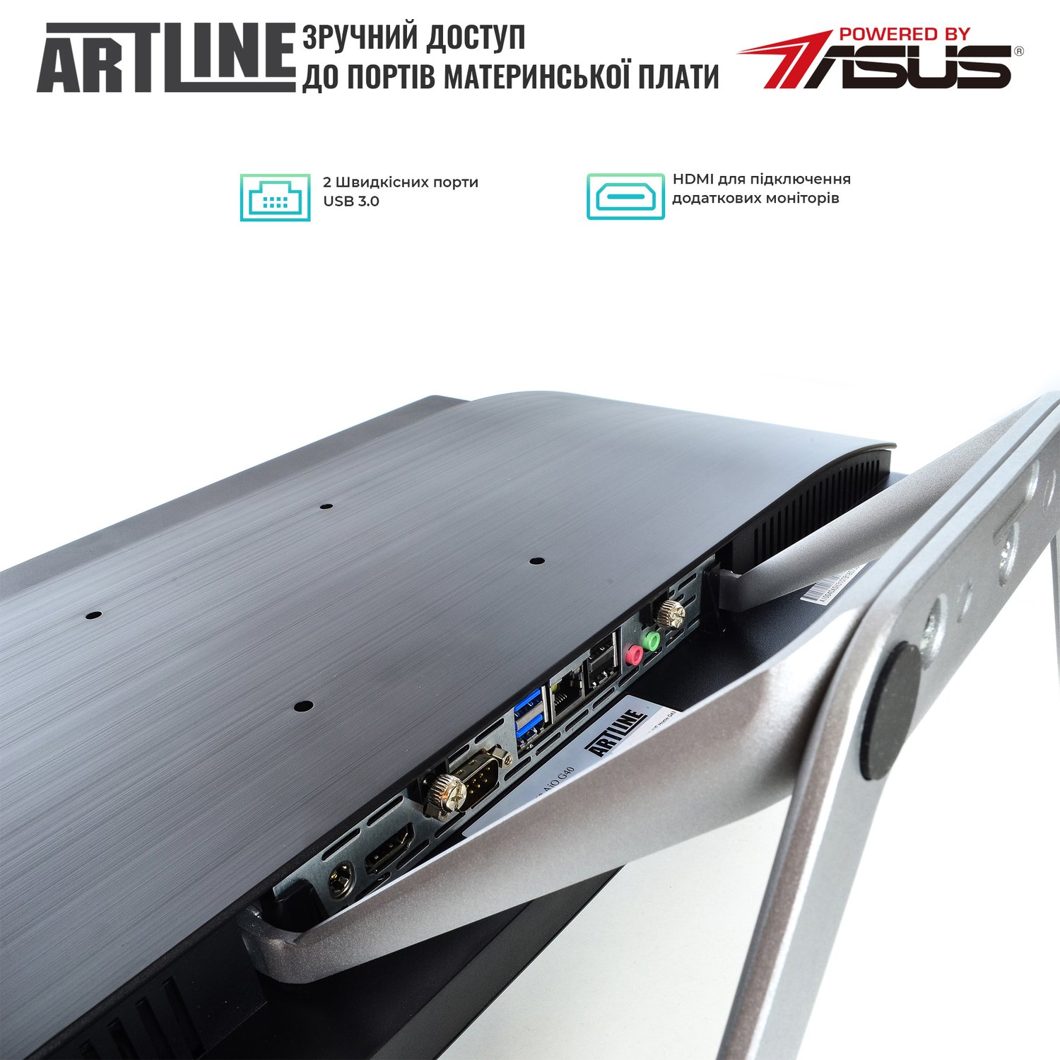 Моноблок ARTLINE Business G42 v21Win (G42v21Win) фото