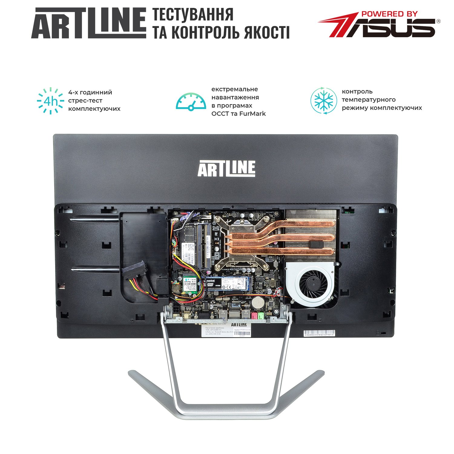Моноблок ARTLINE Business G42 v21Win (G42v21Win) фото